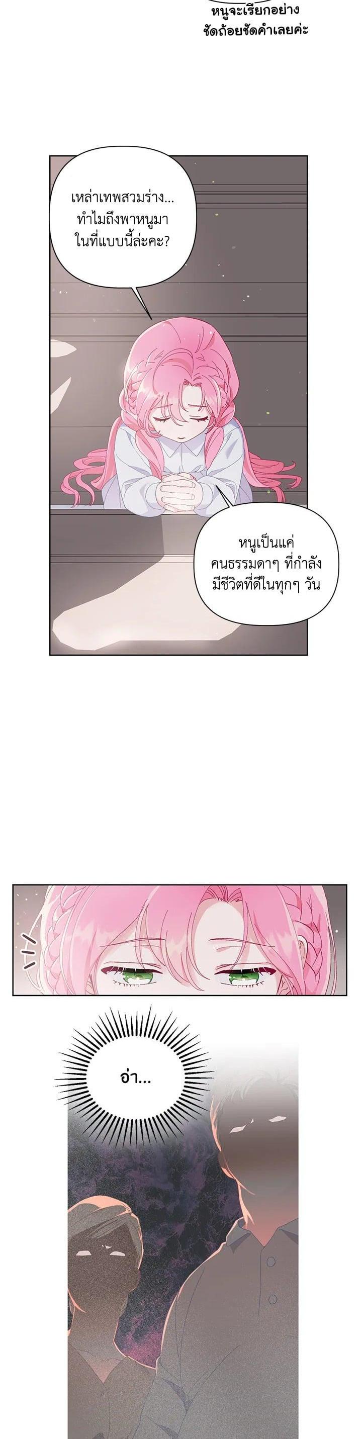 Manga-lc-com อ่านมังงะ อ่านการ์ตูน ออนไลน์ ฟรี The Perks of Being an S-Class Heroine สิทธิพิเศษของผู้สวมร่าง ตอนที่ 1 2 3 4 5 6 7 8 9 10 11 12 13 14 ฟรี ไม่มีโฆษณา Manga-lc - อ่าน มังงะ อ่าน การ์ตูน ออนไลน์ อ่านมังงะ ฟรี