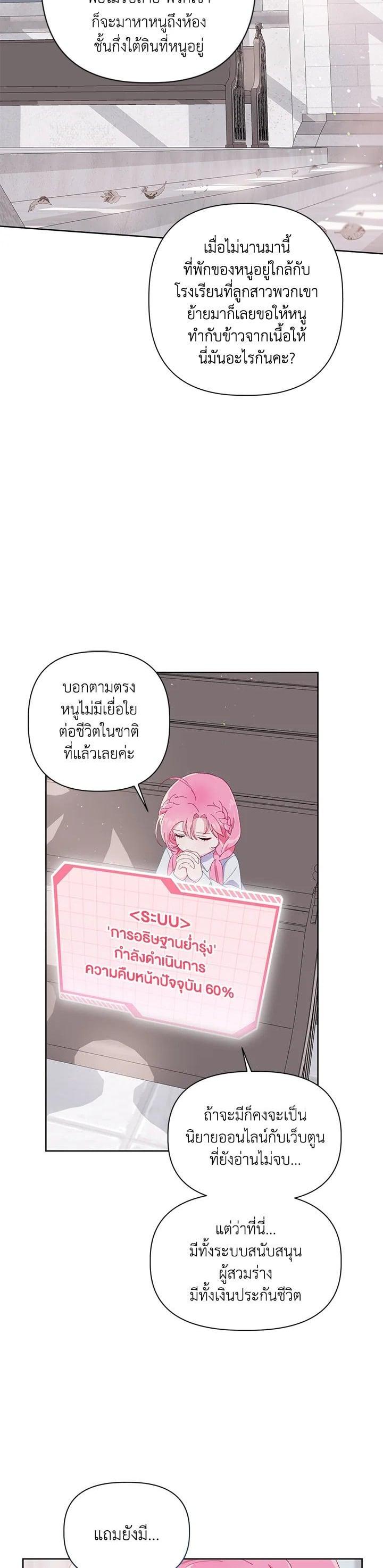 Manga-lc-com อ่านมังงะ อ่านการ์ตูน ออนไลน์ ฟรี The Perks of Being an S-Class Heroine สิทธิพิเศษของผู้สวมร่าง ตอนที่ 1 2 3 4 5 6 7 8 9 10 11 12 13 14 ฟรี ไม่มีโฆษณา Manga-lc - อ่าน มังงะ อ่าน การ์ตูน ออนไลน์ อ่านมังงะ ฟรี