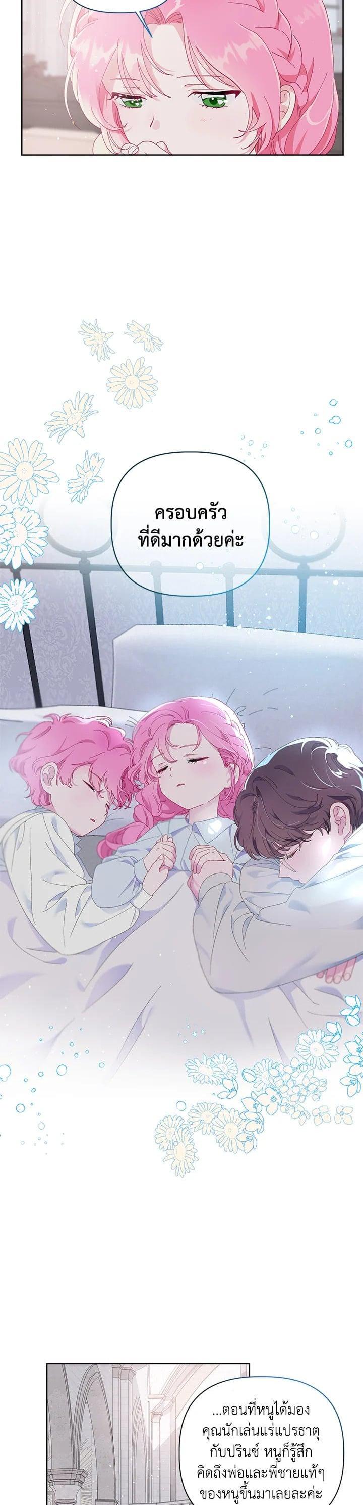 Manga-lc-com อ่านมังงะ อ่านการ์ตูน ออนไลน์ ฟรี The Perks of Being an S-Class Heroine สิทธิพิเศษของผู้สวมร่าง ตอนที่ 1 2 3 4 5 6 7 8 9 10 11 12 13 14 ฟรี ไม่มีโฆษณา Manga-lc - อ่าน มังงะ อ่าน การ์ตูน ออนไลน์ อ่านมังงะ ฟรี