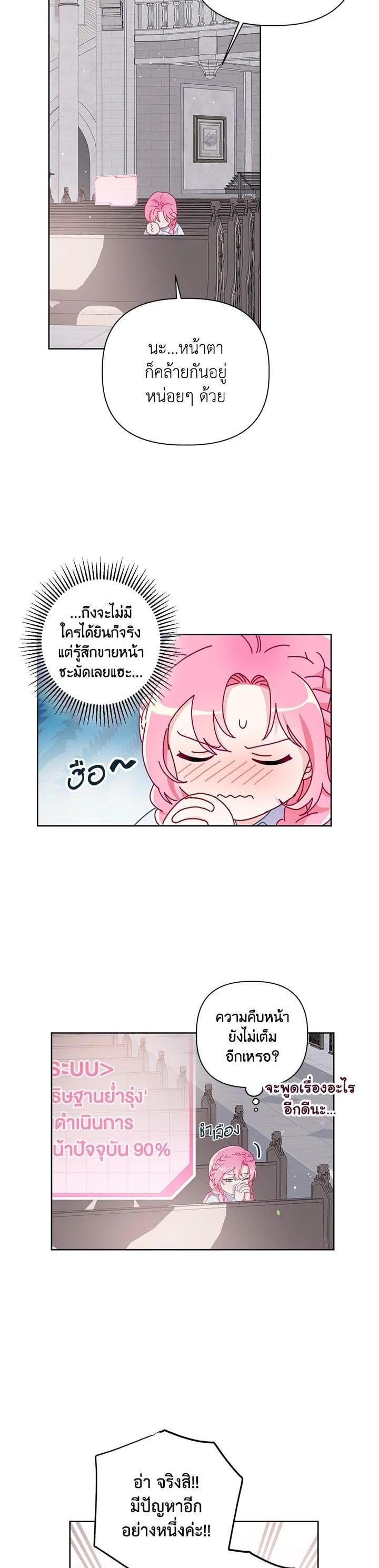 Manga-lc-com อ่านมังงะ อ่านการ์ตูน ออนไลน์ ฟรี The Perks of Being an S-Class Heroine สิทธิพิเศษของผู้สวมร่าง ตอนที่ 1 2 3 4 5 6 7 8 9 10 11 12 13 14 ฟรี ไม่มีโฆษณา Manga-lc - อ่าน มังงะ อ่าน การ์ตูน ออนไลน์ อ่านมังงะ ฟรี