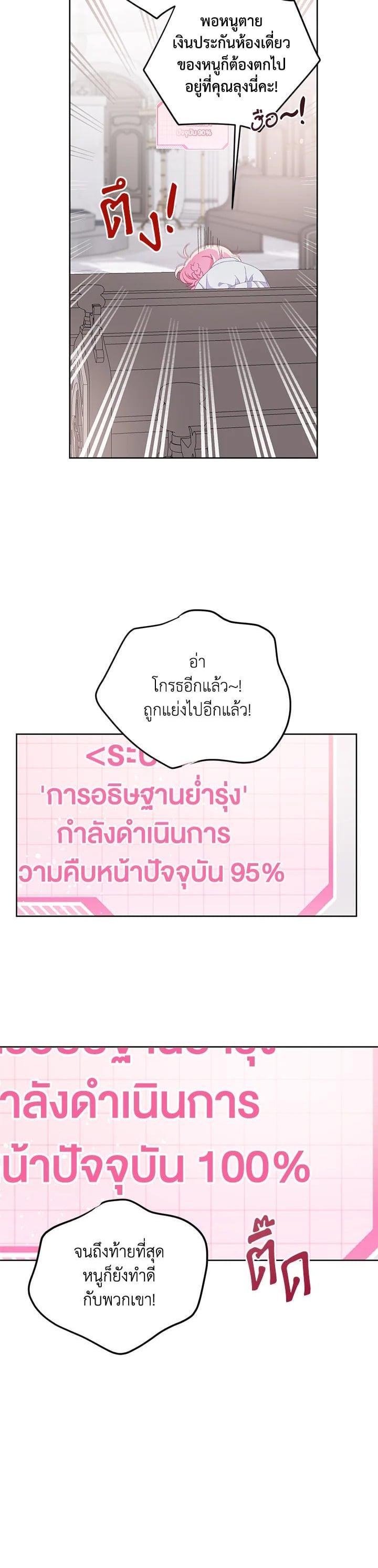 Manga-lc-com อ่านมังงะ อ่านการ์ตูน ออนไลน์ ฟรี The Perks of Being an S-Class Heroine สิทธิพิเศษของผู้สวมร่าง ตอนที่ 1 2 3 4 5 6 7 8 9 10 11 12 13 14 ฟรี ไม่มีโฆษณา Manga-lc - อ่าน มังงะ อ่าน การ์ตูน ออนไลน์ อ่านมังงะ ฟรี