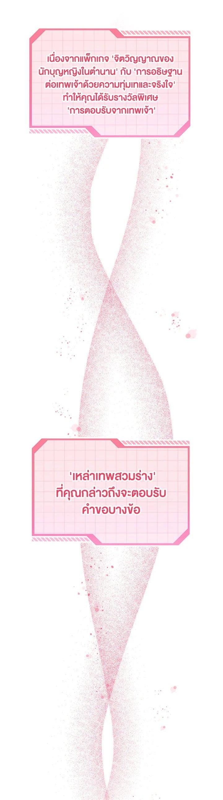 Manga-lc-com อ่านมังงะ อ่านการ์ตูน ออนไลน์ ฟรี The Perks of Being an S-Class Heroine สิทธิพิเศษของผู้สวมร่าง ตอนที่ 1 2 3 4 5 6 7 8 9 10 11 12 13 14 ฟรี ไม่มีโฆษณา Manga-lc - อ่าน มังงะ อ่าน การ์ตูน ออนไลน์ อ่านมังงะ ฟรี