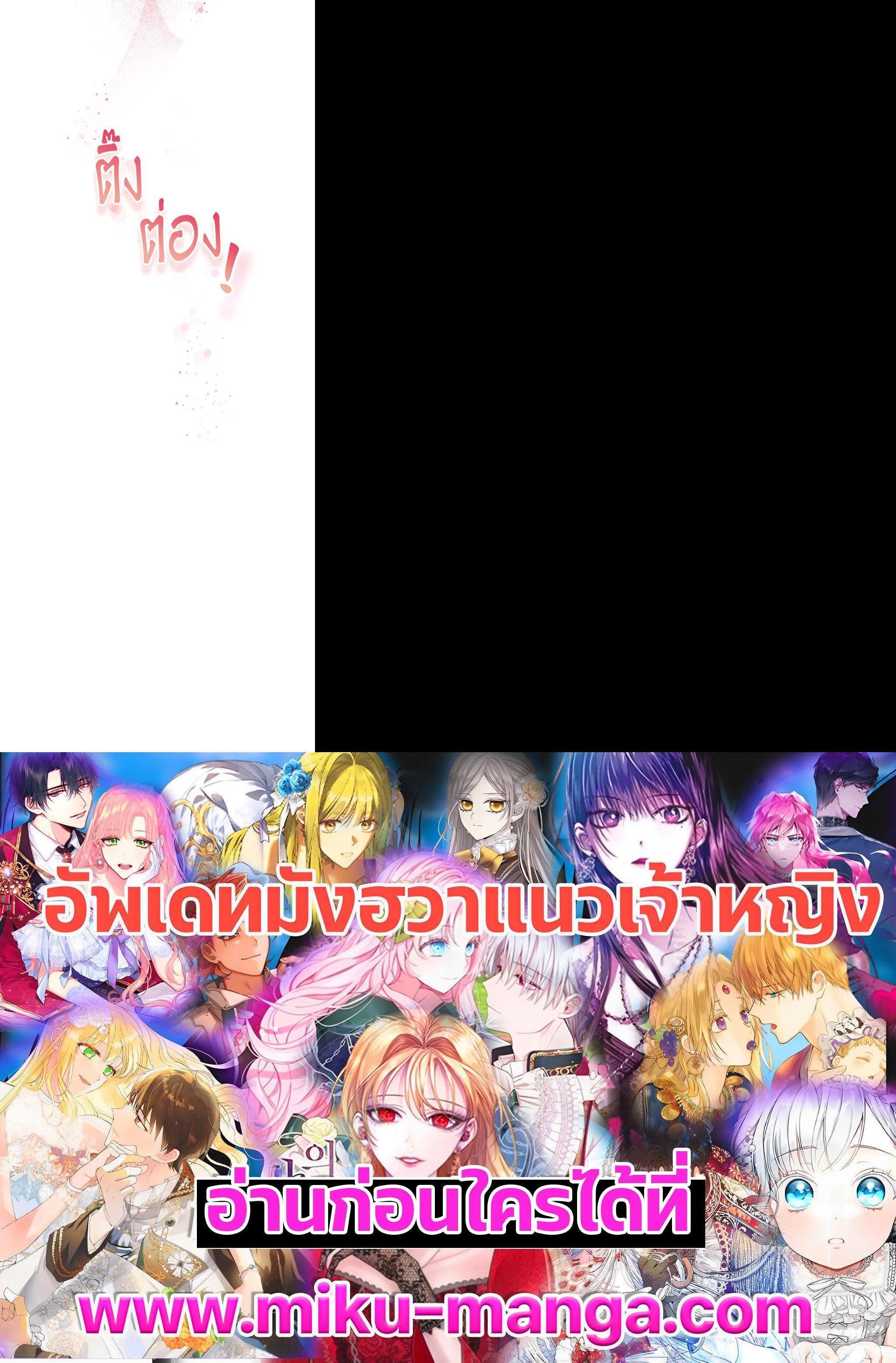 Manga-lc-com อ่านมังงะ อ่านการ์ตูน ออนไลน์ ฟรี The Perks of Being an S-Class Heroine สิทธิพิเศษของผู้สวมร่าง ตอนที่ 1 2 3 4 5 6 7 8 9 10 11 12 13 14 ฟรี ไม่มีโฆษณา Manga-lc - อ่าน มังงะ อ่าน การ์ตูน ออนไลน์ อ่านมังงะ ฟรี