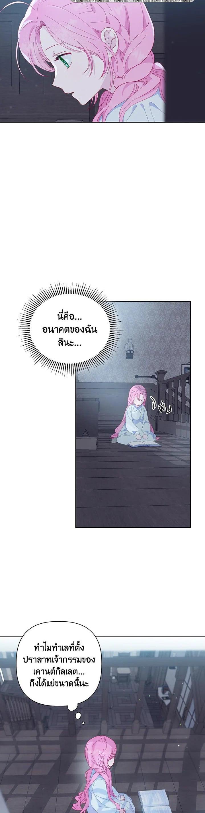 Manga-lc-com อ่านมังงะ อ่านการ์ตูน ออนไลน์ ฟรี The Perks of Being an S-Class Heroine สิทธิพิเศษของผู้สวมร่าง ตอนที่ 1 2 3 4 5 6 7 8 9 10 11 12 13 14 ฟรี ไม่มีโฆษณา Manga-lc - อ่าน มังงะ อ่าน การ์ตูน ออนไลน์ อ่านมังงะ ฟรี