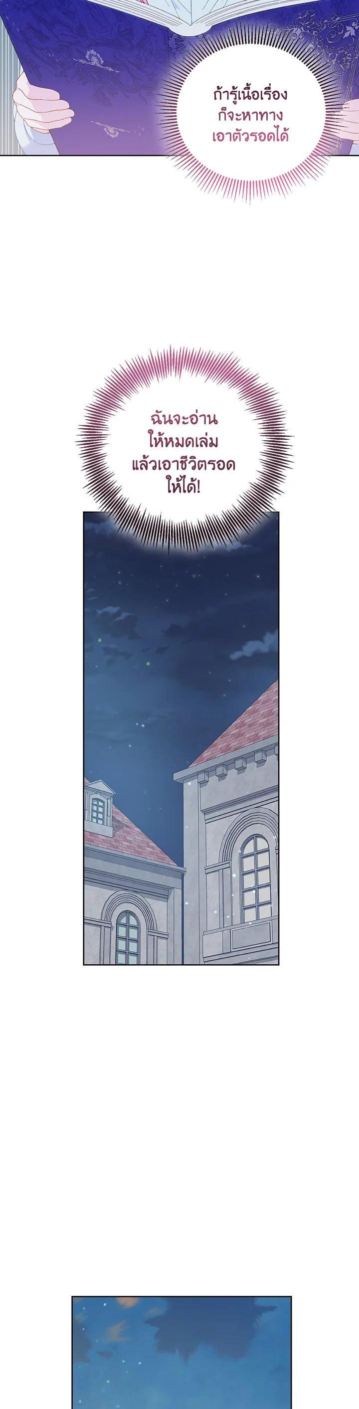 Manga-lc-com อ่านมังงะ อ่านการ์ตูน ออนไลน์ ฟรี The Perks of Being an S-Class Heroine สิทธิพิเศษของผู้สวมร่าง ตอนที่ 1 2 3 4 5 6 7 8 9 10 11 12 13 14 ฟรี ไม่มีโฆษณา Manga-lc - อ่าน มังงะ อ่าน การ์ตูน ออนไลน์ อ่านมังงะ ฟรี