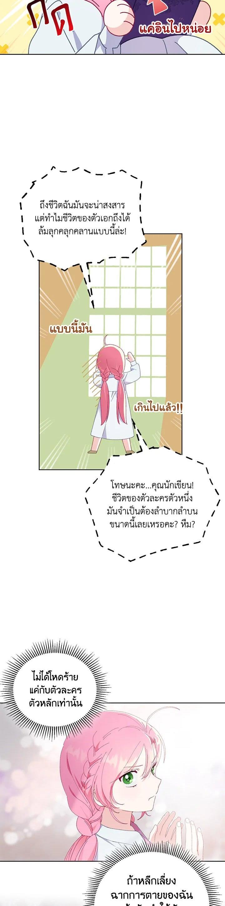 Manga-lc-com อ่านมังงะ อ่านการ์ตูน ออนไลน์ ฟรี The Perks of Being an S-Class Heroine สิทธิพิเศษของผู้สวมร่าง ตอนที่ 1 2 3 4 5 6 7 8 9 10 11 12 13 14 ฟรี ไม่มีโฆษณา Manga-lc - อ่าน มังงะ อ่าน การ์ตูน ออนไลน์ อ่านมังงะ ฟรี
