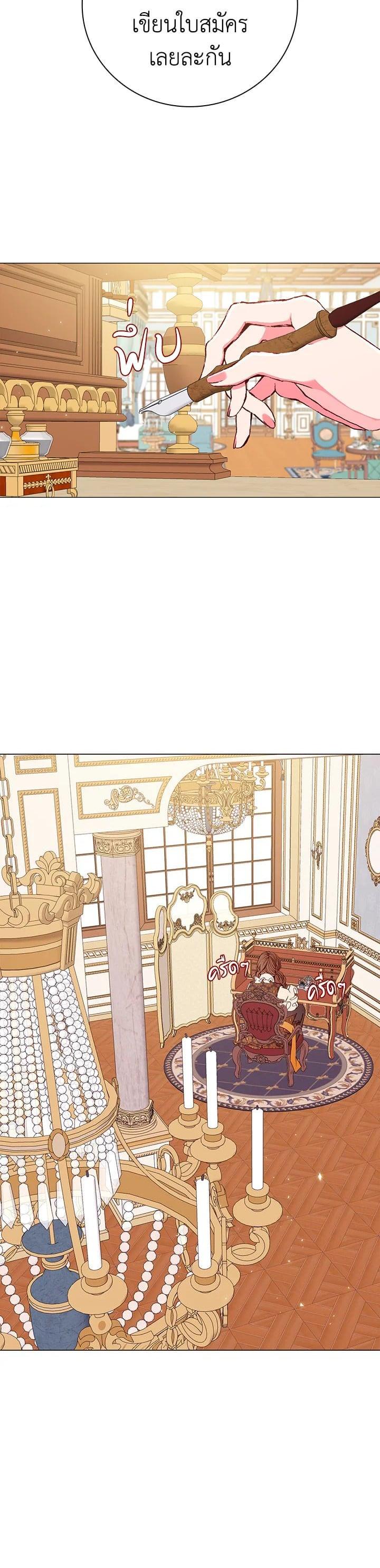 Manga-lc-com อ่านมังงะ อ่านการ์ตูน ออนไลน์ ฟรี I Woke Up as the Ugly Duckling ตอนที่ 1 2 3 4 5 6 7 8 9 10 11 12 13 14 ฟรี ไม่มีโฆษณา Manga-lc - อ่าน มังงะ อ่าน การ์ตูน ออนไลน์ อ่านมังงะ ฟรี