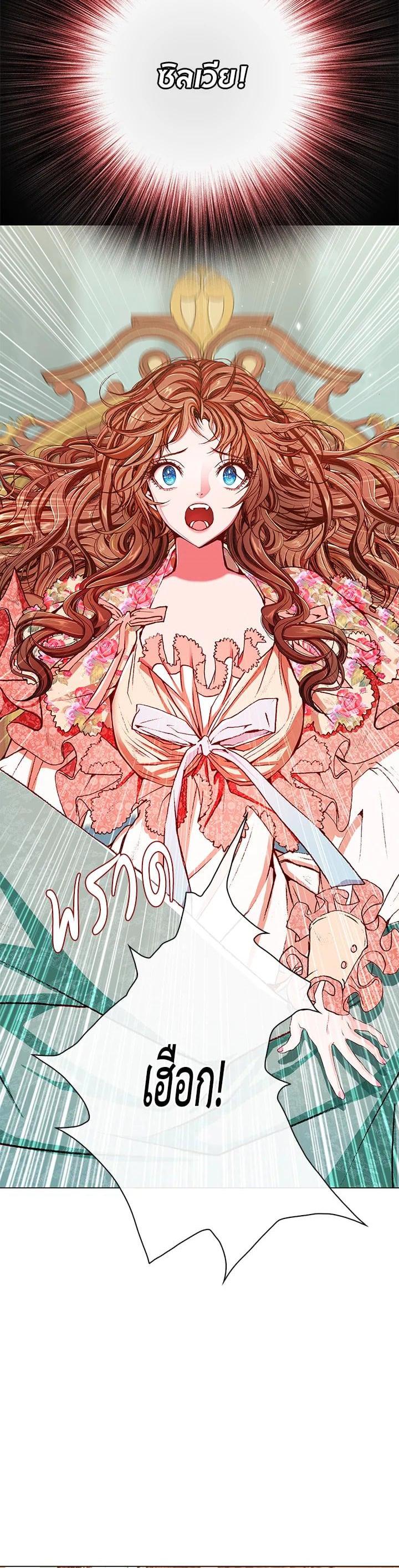 Manga-lc-com อ่านมังงะ อ่านการ์ตูน ออนไลน์ ฟรี I Woke Up as the Ugly Duckling ตอนที่ 1 2 3 4 5 6 7 8 9 10 11 12 13 14 ฟรี ไม่มีโฆษณา Manga-lc - อ่าน มังงะ อ่าน การ์ตูน ออนไลน์ อ่านมังงะ ฟรี