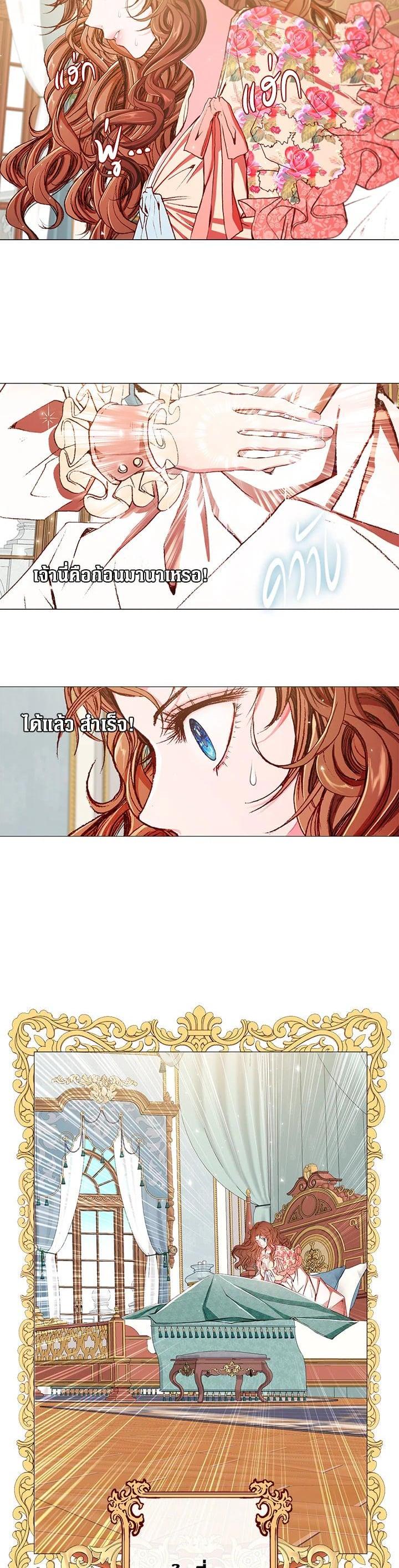 Manga-lc-com อ่านมังงะ อ่านการ์ตูน ออนไลน์ ฟรี I Woke Up as the Ugly Duckling ตอนที่ 1 2 3 4 5 6 7 8 9 10 11 12 13 14 ฟรี ไม่มีโฆษณา Manga-lc - อ่าน มังงะ อ่าน การ์ตูน ออนไลน์ อ่านมังงะ ฟรี