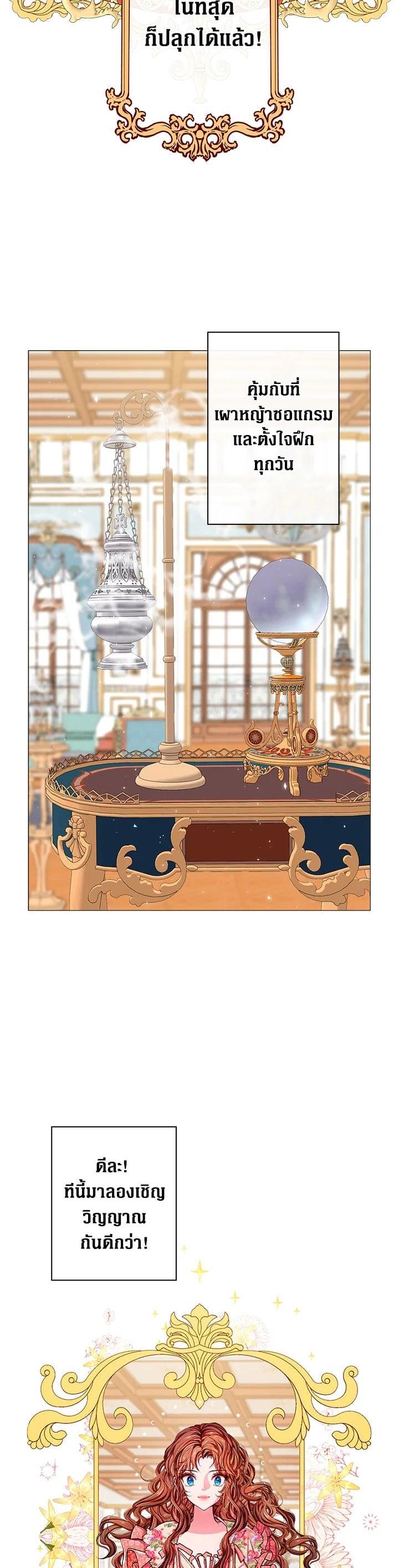 Manga-lc-com อ่านมังงะ อ่านการ์ตูน ออนไลน์ ฟรี I Woke Up as the Ugly Duckling ตอนที่ 1 2 3 4 5 6 7 8 9 10 11 12 13 14 ฟรี ไม่มีโฆษณา Manga-lc - อ่าน มังงะ อ่าน การ์ตูน ออนไลน์ อ่านมังงะ ฟรี