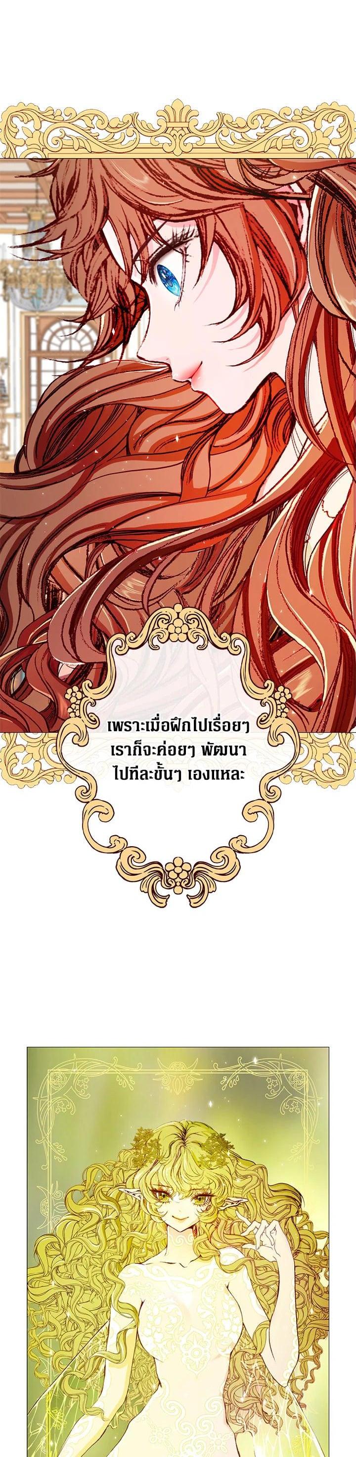 Manga-lc-com อ่านมังงะ อ่านการ์ตูน ออนไลน์ ฟรี I Woke Up as the Ugly Duckling ตอนที่ 1 2 3 4 5 6 7 8 9 10 11 12 13 14 ฟรี ไม่มีโฆษณา Manga-lc - อ่าน มังงะ อ่าน การ์ตูน ออนไลน์ อ่านมังงะ ฟรี