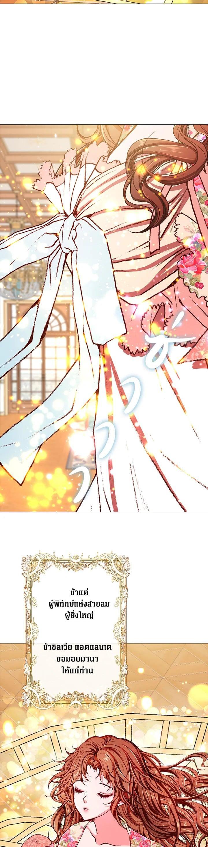 Manga-lc-com อ่านมังงะ อ่านการ์ตูน ออนไลน์ ฟรี I Woke Up as the Ugly Duckling ตอนที่ 1 2 3 4 5 6 7 8 9 10 11 12 13 14 ฟรี ไม่มีโฆษณา Manga-lc - อ่าน มังงะ อ่าน การ์ตูน ออนไลน์ อ่านมังงะ ฟรี