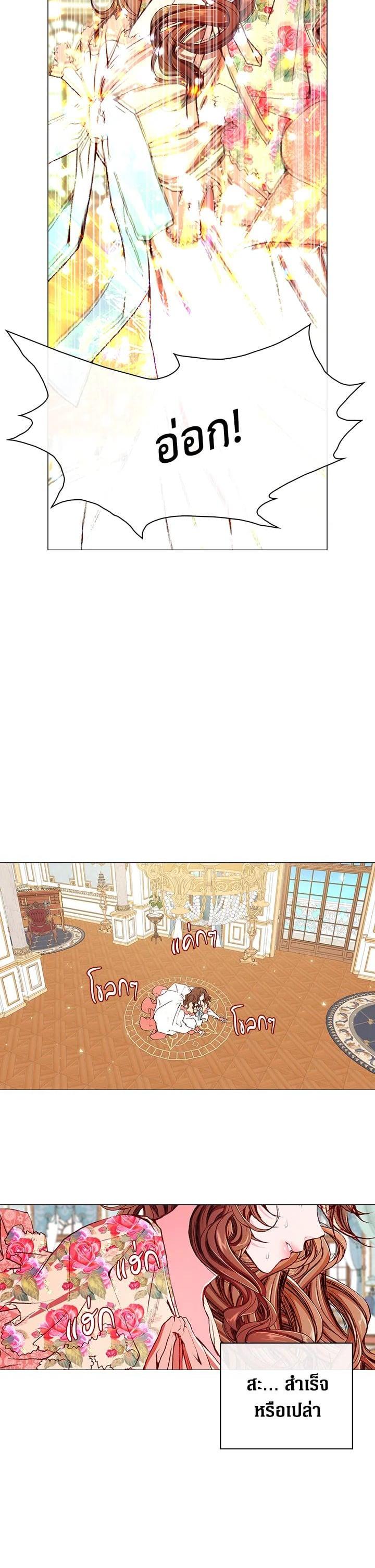 Manga-lc-com อ่านมังงะ อ่านการ์ตูน ออนไลน์ ฟรี I Woke Up as the Ugly Duckling ตอนที่ 1 2 3 4 5 6 7 8 9 10 11 12 13 14 ฟรี ไม่มีโฆษณา Manga-lc - อ่าน มังงะ อ่าน การ์ตูน ออนไลน์ อ่านมังงะ ฟรี