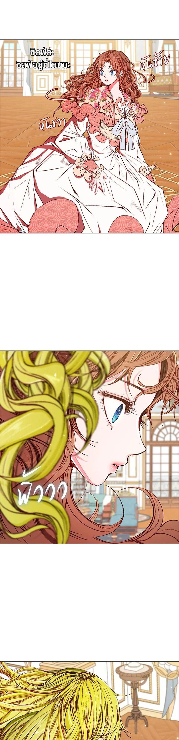 Manga-lc-com อ่านมังงะ อ่านการ์ตูน ออนไลน์ ฟรี I Woke Up as the Ugly Duckling ตอนที่ 1 2 3 4 5 6 7 8 9 10 11 12 13 14 ฟรี ไม่มีโฆษณา Manga-lc - อ่าน มังงะ อ่าน การ์ตูน ออนไลน์ อ่านมังงะ ฟรี