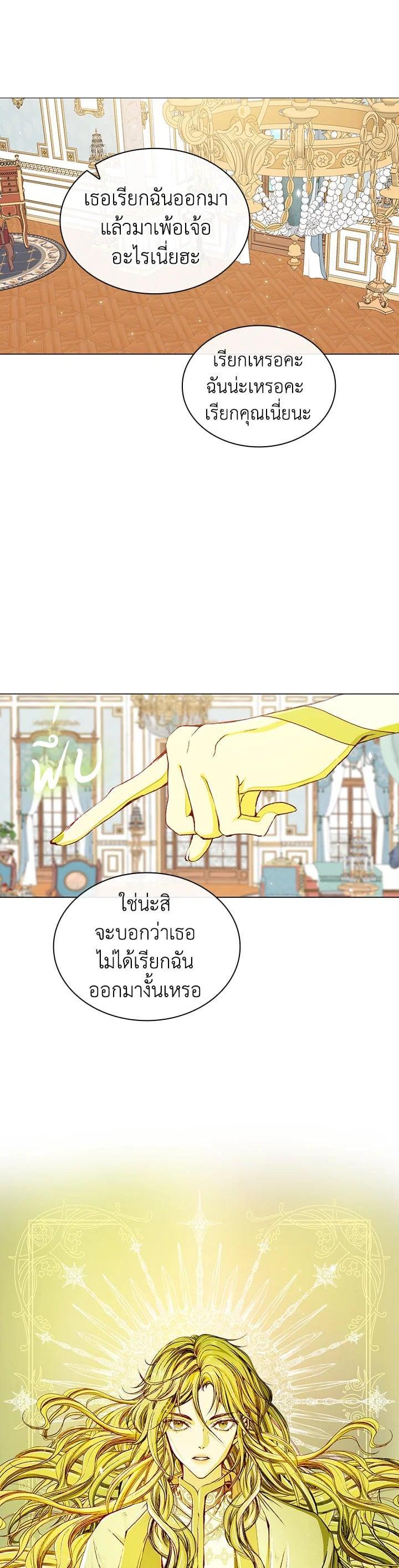 Manga-lc-com อ่านมังงะ อ่านการ์ตูน ออนไลน์ ฟรี I Woke Up as the Ugly Duckling ตอนที่ 1 2 3 4 5 6 7 8 9 10 11 12 13 14 ฟรี ไม่มีโฆษณา Manga-lc - อ่าน มังงะ อ่าน การ์ตูน ออนไลน์ อ่านมังงะ ฟรี