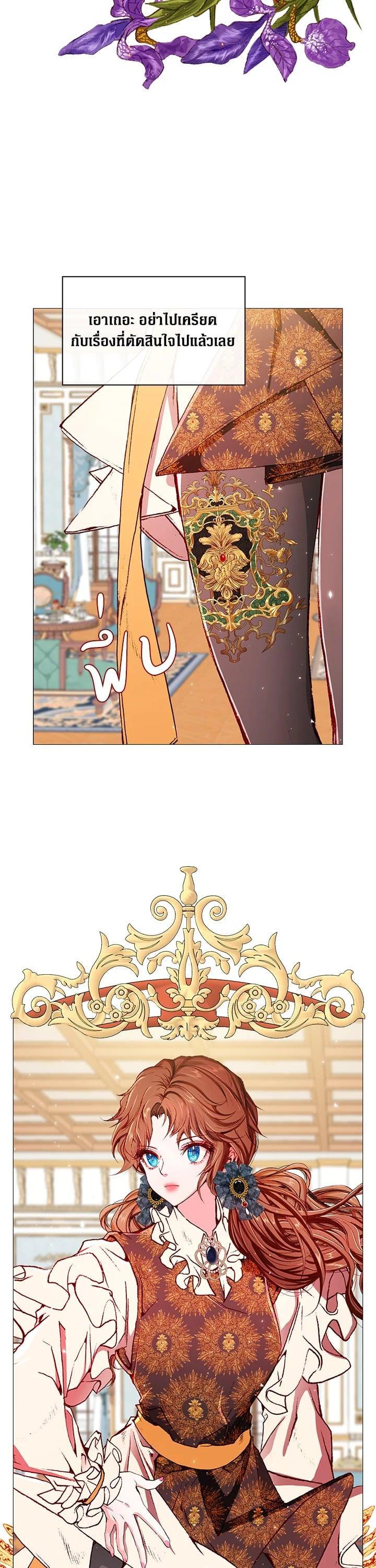 Manga-lc-com อ่านมังงะ อ่านการ์ตูน ออนไลน์ ฟรี I Woke Up as the Ugly Duckling ตอนที่ 1 2 3 4 5 6 7 8 9 10 11 12 13 14 ฟรี ไม่มีโฆษณา Manga-lc - อ่าน มังงะ อ่าน การ์ตูน ออนไลน์ อ่านมังงะ ฟรี