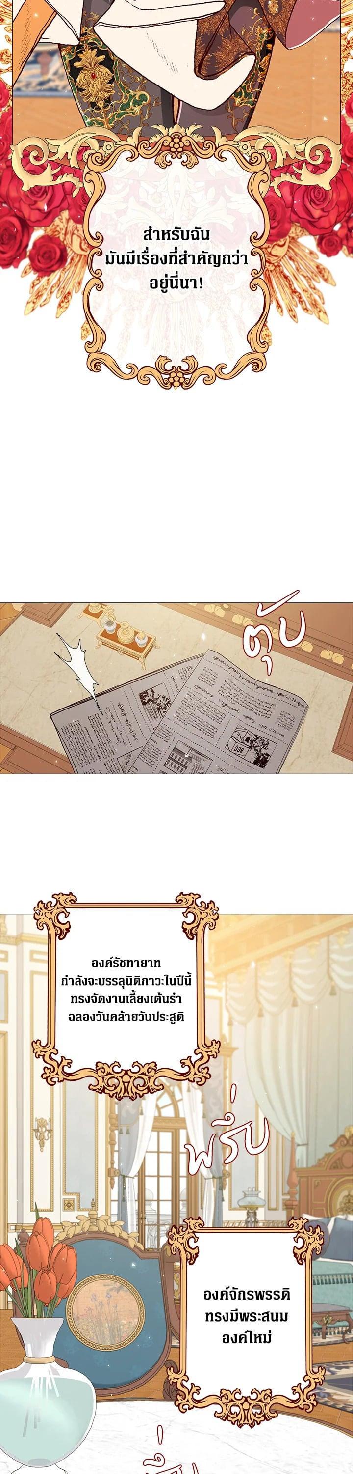 Manga-lc-com อ่านมังงะ อ่านการ์ตูน ออนไลน์ ฟรี I Woke Up as the Ugly Duckling ตอนที่ 1 2 3 4 5 6 7 8 9 10 11 12 13 14 ฟรี ไม่มีโฆษณา Manga-lc - อ่าน มังงะ อ่าน การ์ตูน ออนไลน์ อ่านมังงะ ฟรี