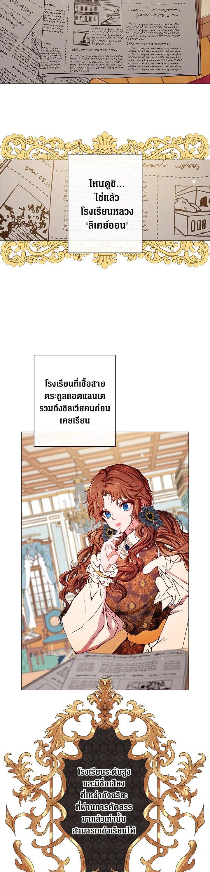 Manga-lc-com อ่านมังงะ อ่านการ์ตูน ออนไลน์ ฟรี I Woke Up as the Ugly Duckling ตอนที่ 1 2 3 4 5 6 7 8 9 10 11 12 13 14 ฟรี ไม่มีโฆษณา Manga-lc - อ่าน มังงะ อ่าน การ์ตูน ออนไลน์ อ่านมังงะ ฟรี