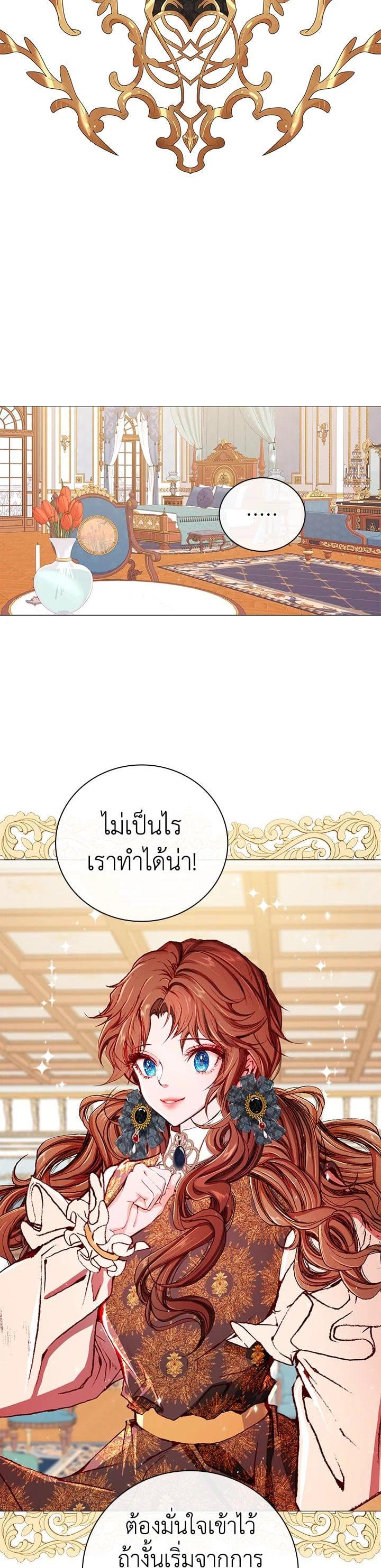 Manga-lc-com อ่านมังงะ อ่านการ์ตูน ออนไลน์ ฟรี I Woke Up as the Ugly Duckling ตอนที่ 1 2 3 4 5 6 7 8 9 10 11 12 13 14 ฟรี ไม่มีโฆษณา Manga-lc - อ่าน มังงะ อ่าน การ์ตูน ออนไลน์ อ่านมังงะ ฟรี