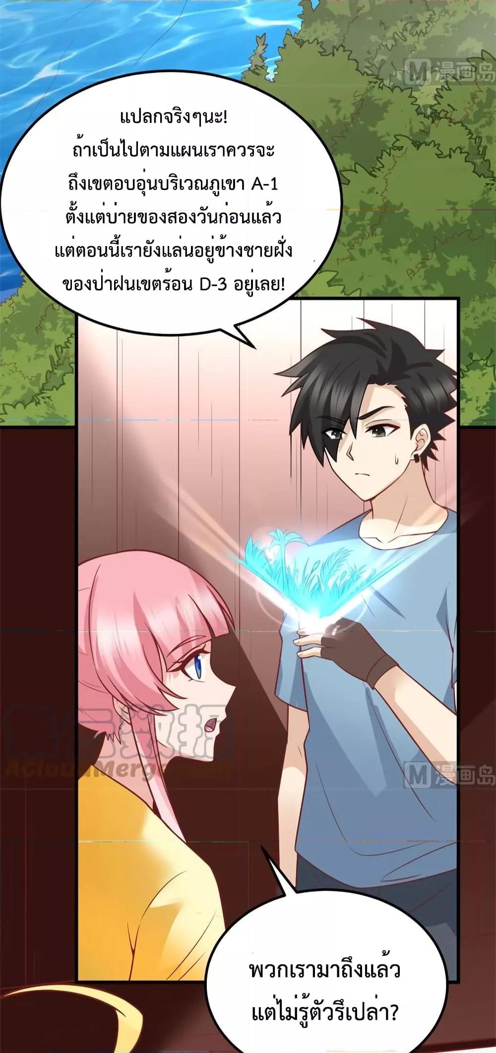 Manga-lc-com อ่านมังงะ อ่านการ์ตูน ออนไลน์ ฟรี Survive on a Deserted Island with Beautiful Girls – เอาตัวรอดด้วยระบบบนเกาะร้างพร้อมกับเหล่าสาวงาม ตอนที่ 1 2 3 4 5 6 7 8 9 10 11 12 13 14 ฟรี ไม่มีโฆษณา Manga-lc - อ่าน มังงะ อ่าน การ์ตูน ออนไลน์ อ่านมังงะ ฟรี