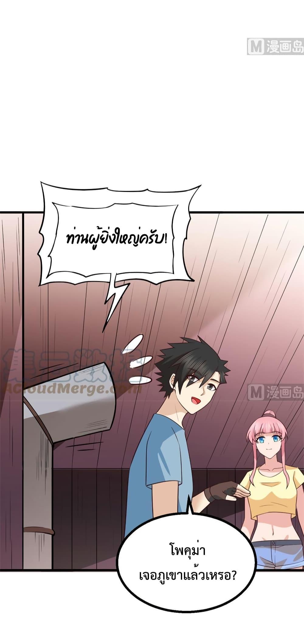 Manga-lc-com อ่านมังงะ อ่านการ์ตูน ออนไลน์ ฟรี Survive on a Deserted Island with Beautiful Girls – เอาตัวรอดด้วยระบบบนเกาะร้างพร้อมกับเหล่าสาวงาม ตอนที่ 1 2 3 4 5 6 7 8 9 10 11 12 13 14 ฟรี ไม่มีโฆษณา Manga-lc - อ่าน มังงะ อ่าน การ์ตูน ออนไลน์ อ่านมังงะ ฟรี