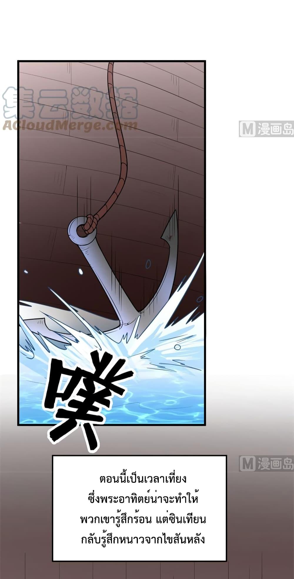 Manga-lc-com อ่านมังงะ อ่านการ์ตูน ออนไลน์ ฟรี Survive on a Deserted Island with Beautiful Girls – เอาตัวรอดด้วยระบบบนเกาะร้างพร้อมกับเหล่าสาวงาม ตอนที่ 1 2 3 4 5 6 7 8 9 10 11 12 13 14 ฟรี ไม่มีโฆษณา Manga-lc - อ่าน มังงะ อ่าน การ์ตูน ออนไลน์ อ่านมังงะ ฟรี