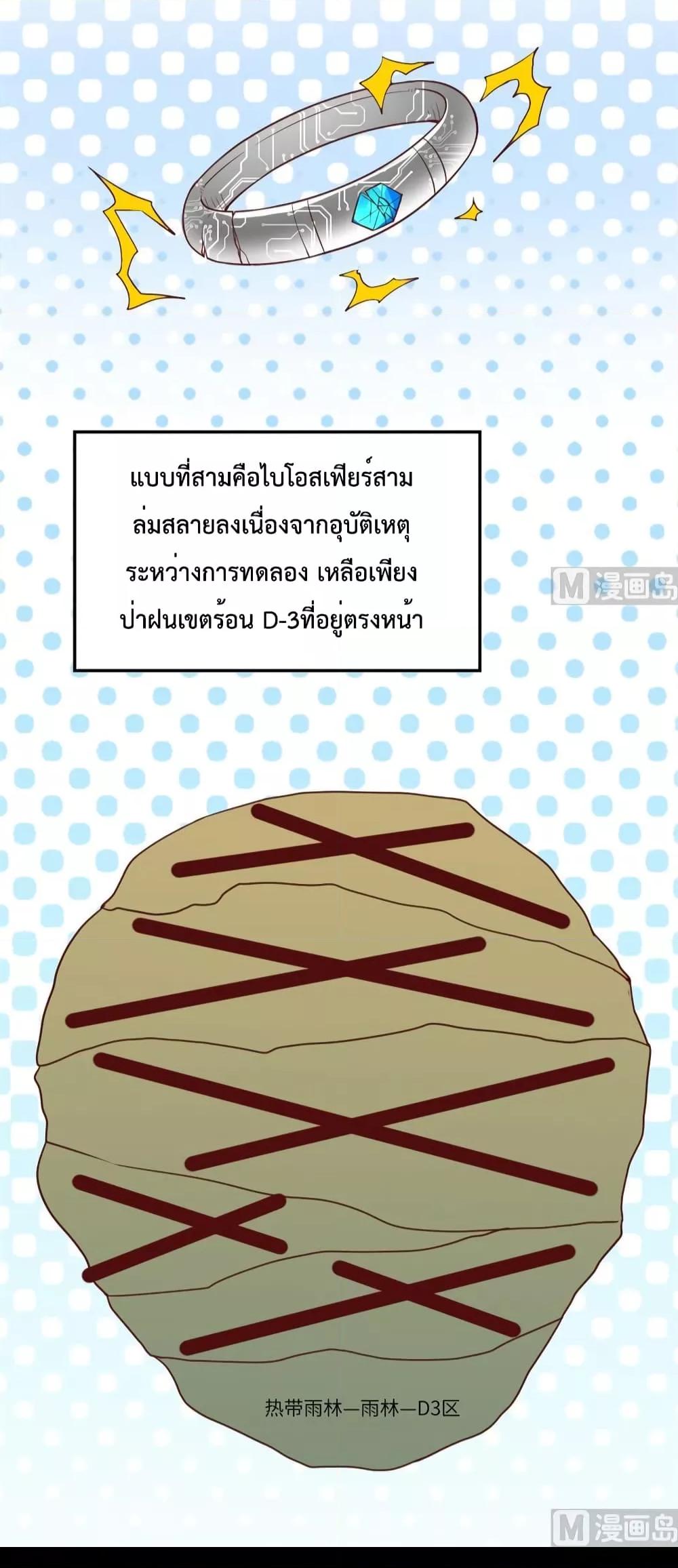 Manga-lc-com อ่านมังงะ อ่านการ์ตูน ออนไลน์ ฟรี Survive on a Deserted Island with Beautiful Girls – เอาตัวรอดด้วยระบบบนเกาะร้างพร้อมกับเหล่าสาวงาม ตอนที่ 1 2 3 4 5 6 7 8 9 10 11 12 13 14 ฟรี ไม่มีโฆษณา Manga-lc - อ่าน มังงะ อ่าน การ์ตูน ออนไลน์ อ่านมังงะ ฟรี