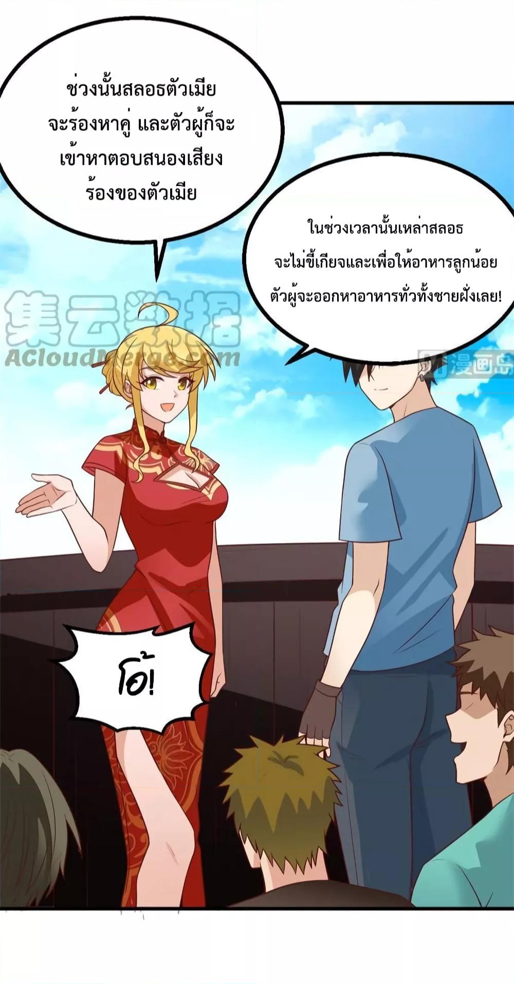 Manga-lc-com อ่านมังงะ อ่านการ์ตูน ออนไลน์ ฟรี Survive on a Deserted Island with Beautiful Girls – เอาตัวรอดด้วยระบบบนเกาะร้างพร้อมกับเหล่าสาวงาม ตอนที่ 1 2 3 4 5 6 7 8 9 10 11 12 13 14 ฟรี ไม่มีโฆษณา Manga-lc - อ่าน มังงะ อ่าน การ์ตูน ออนไลน์ อ่านมังงะ ฟรี