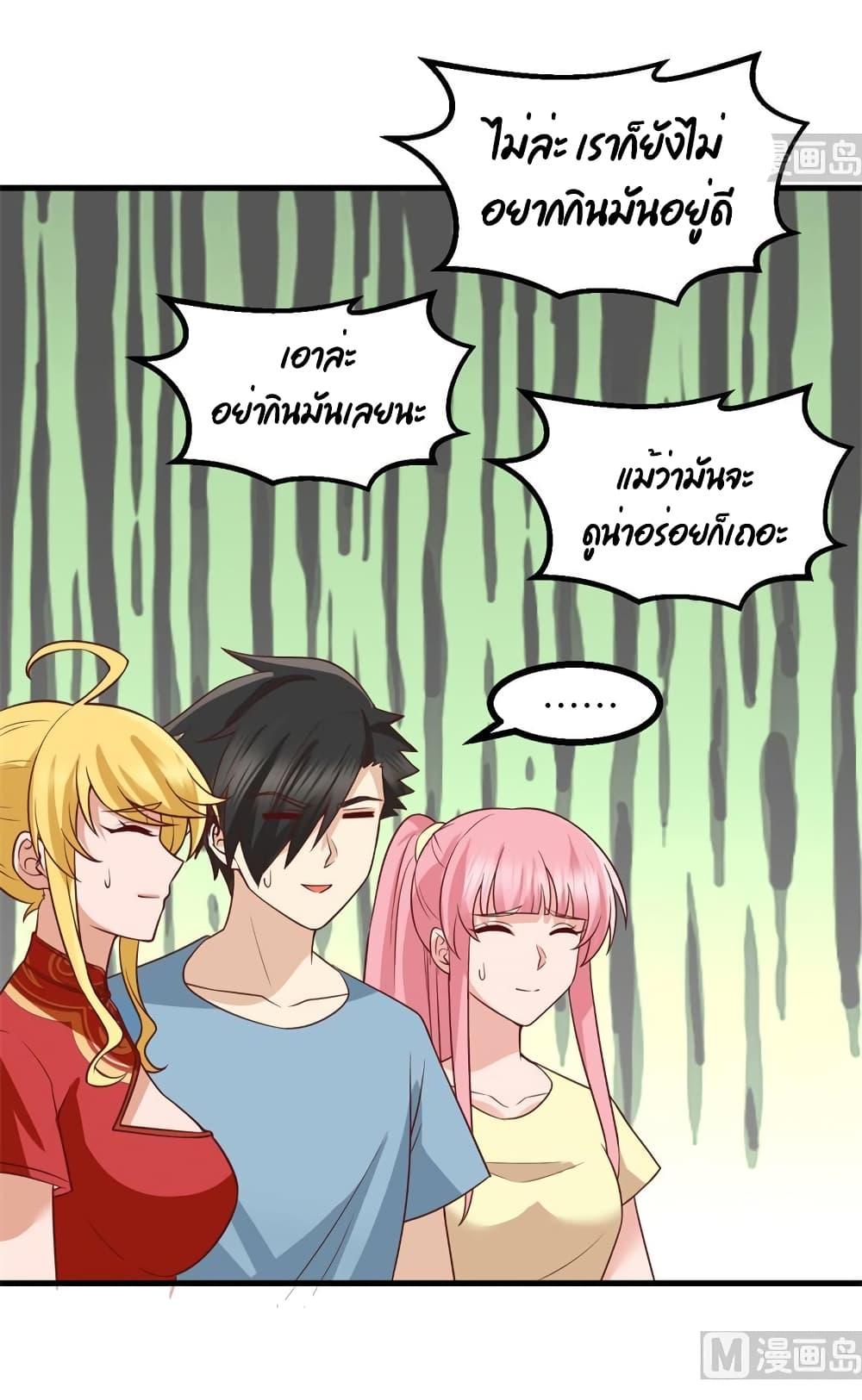 Manga-lc-com อ่านมังงะ อ่านการ์ตูน ออนไลน์ ฟรี Survive on a Deserted Island with Beautiful Girls – เอาตัวรอดด้วยระบบบนเกาะร้างพร้อมกับเหล่าสาวงาม ตอนที่ 1 2 3 4 5 6 7 8 9 10 11 12 13 14 ฟรี ไม่มีโฆษณา Manga-lc - อ่าน มังงะ อ่าน การ์ตูน ออนไลน์ อ่านมังงะ ฟรี