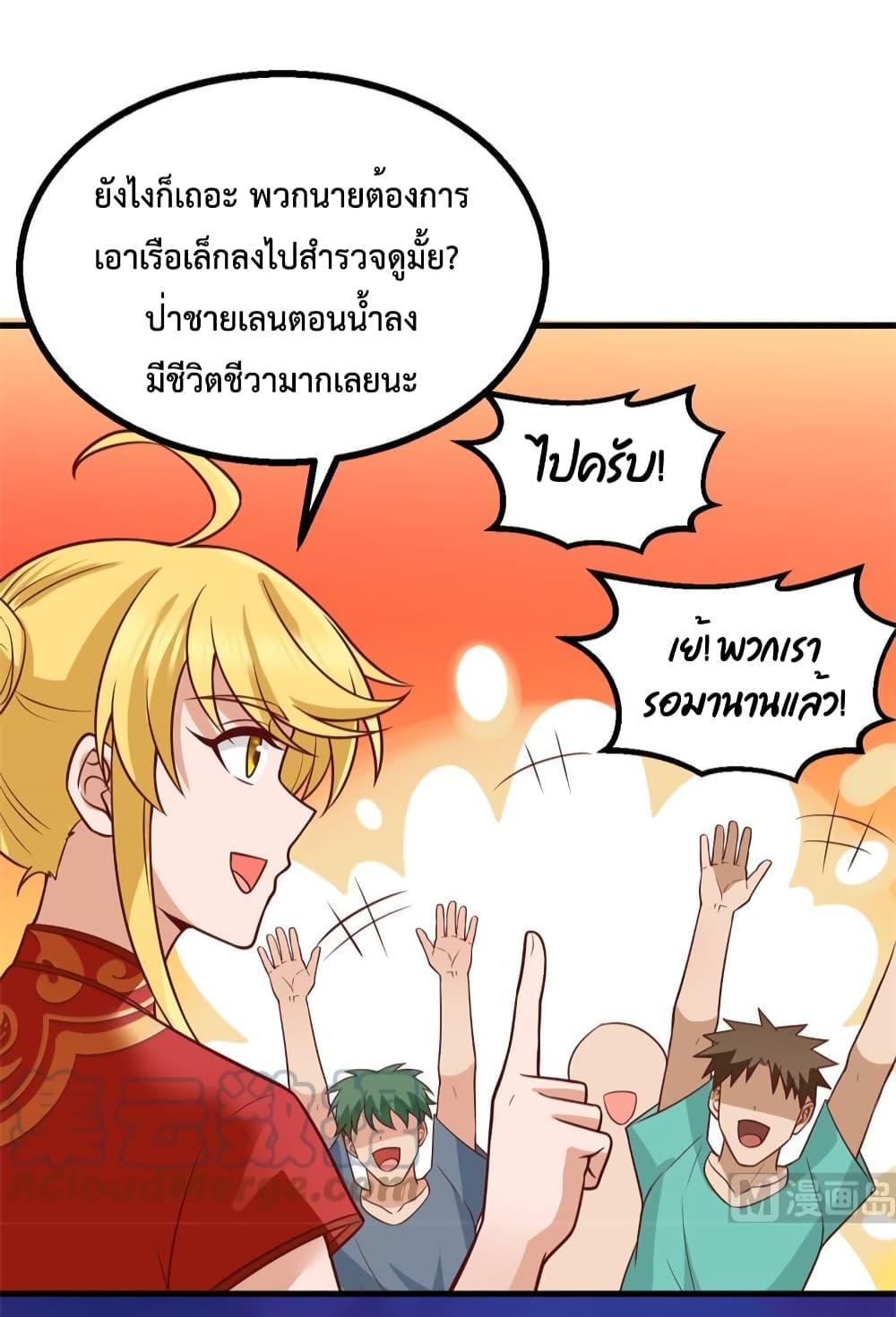 Manga-lc-com อ่านมังงะ อ่านการ์ตูน ออนไลน์ ฟรี Survive on a Deserted Island with Beautiful Girls – เอาตัวรอดด้วยระบบบนเกาะร้างพร้อมกับเหล่าสาวงาม ตอนที่ 1 2 3 4 5 6 7 8 9 10 11 12 13 14 ฟรี ไม่มีโฆษณา Manga-lc - อ่าน มังงะ อ่าน การ์ตูน ออนไลน์ อ่านมังงะ ฟรี