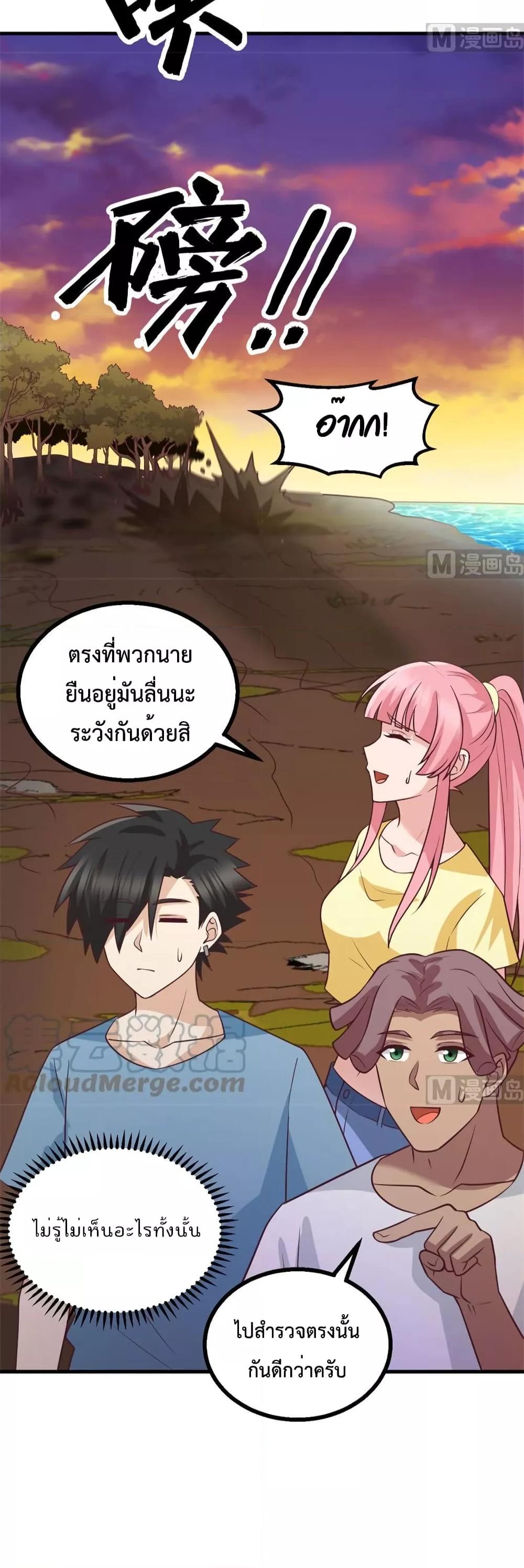 Manga-lc-com อ่านมังงะ อ่านการ์ตูน ออนไลน์ ฟรี Survive on a Deserted Island with Beautiful Girls – เอาตัวรอดด้วยระบบบนเกาะร้างพร้อมกับเหล่าสาวงาม ตอนที่ 1 2 3 4 5 6 7 8 9 10 11 12 13 14 ฟรี ไม่มีโฆษณา Manga-lc - อ่าน มังงะ อ่าน การ์ตูน ออนไลน์ อ่านมังงะ ฟรี