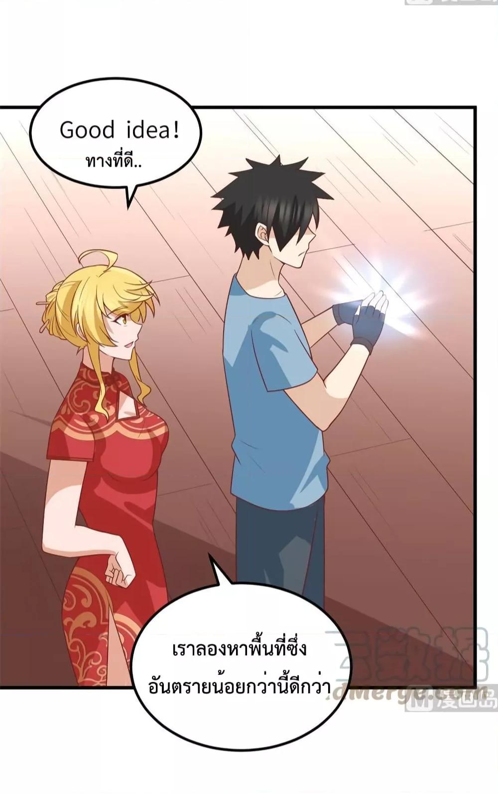 Manga-lc-com อ่านมังงะ อ่านการ์ตูน ออนไลน์ ฟรี Survive on a Deserted Island with Beautiful Girls – เอาตัวรอดด้วยระบบบนเกาะร้างพร้อมกับเหล่าสาวงาม ตอนที่ 1 2 3 4 5 6 7 8 9 10 11 12 13 14 ฟรี ไม่มีโฆษณา Manga-lc - อ่าน มังงะ อ่าน การ์ตูน ออนไลน์ อ่านมังงะ ฟรี