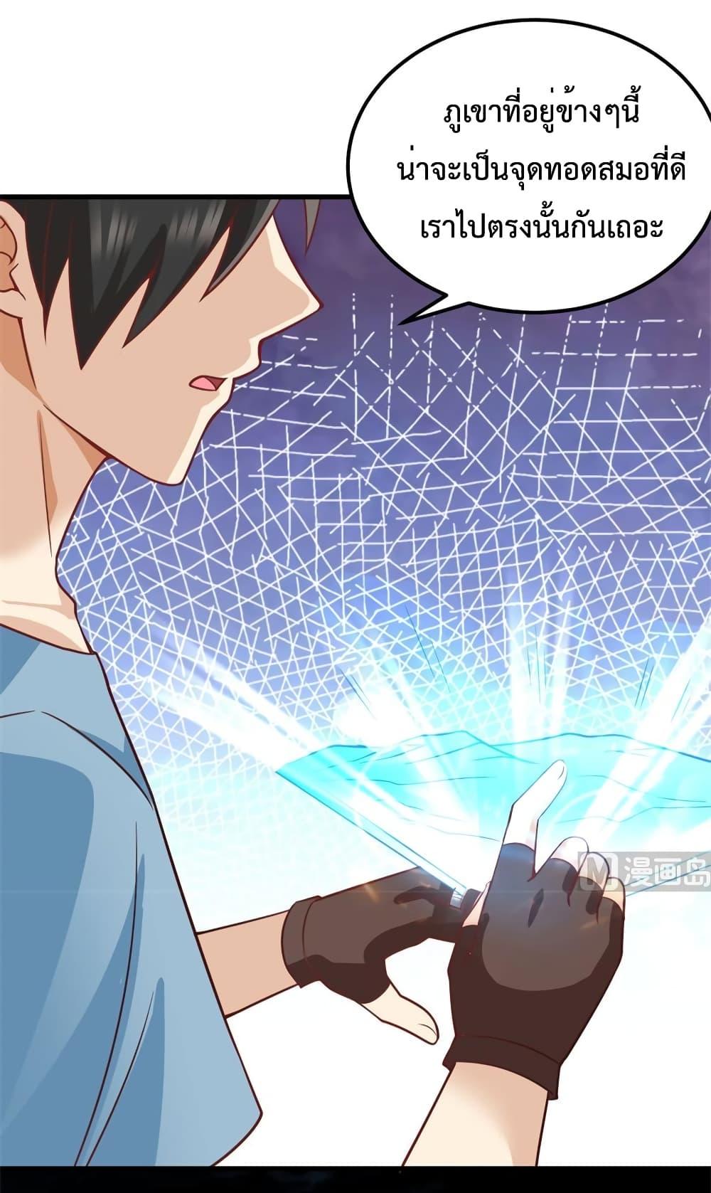 Manga-lc-com อ่านมังงะ อ่านการ์ตูน ออนไลน์ ฟรี Survive on a Deserted Island with Beautiful Girls – เอาตัวรอดด้วยระบบบนเกาะร้างพร้อมกับเหล่าสาวงาม ตอนที่ 1 2 3 4 5 6 7 8 9 10 11 12 13 14 ฟรี ไม่มีโฆษณา Manga-lc - อ่าน มังงะ อ่าน การ์ตูน ออนไลน์ อ่านมังงะ ฟรี