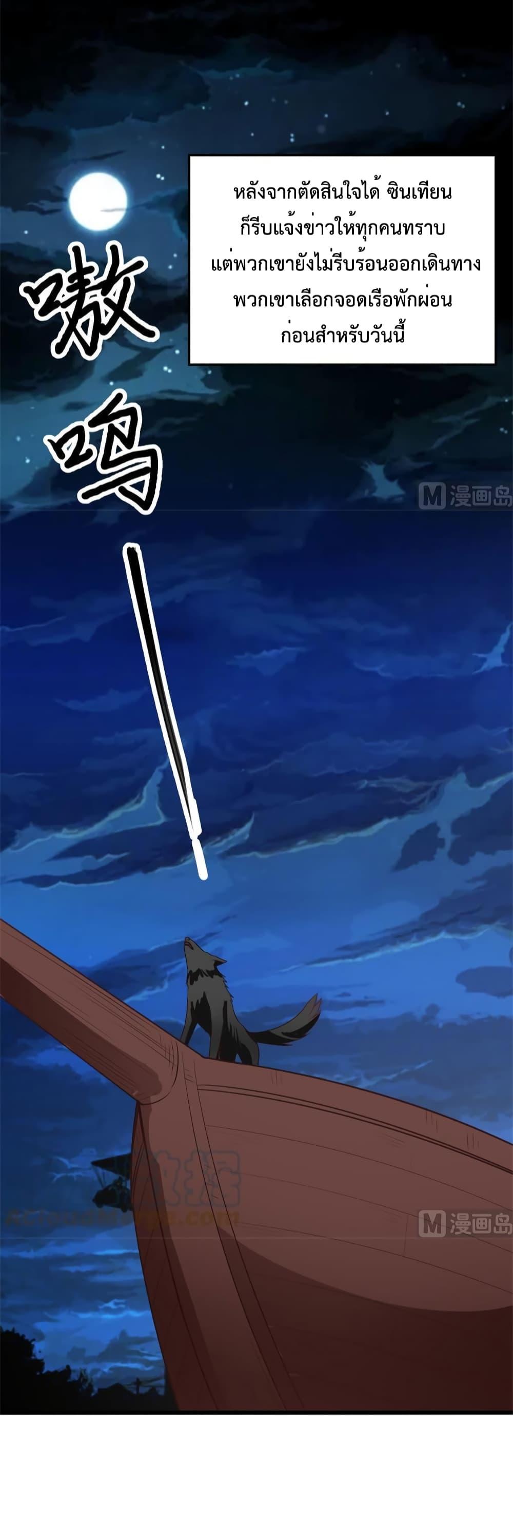 Manga-lc-com อ่านมังงะ อ่านการ์ตูน ออนไลน์ ฟรี Survive on a Deserted Island with Beautiful Girls – เอาตัวรอดด้วยระบบบนเกาะร้างพร้อมกับเหล่าสาวงาม ตอนที่ 1 2 3 4 5 6 7 8 9 10 11 12 13 14 ฟรี ไม่มีโฆษณา Manga-lc - อ่าน มังงะ อ่าน การ์ตูน ออนไลน์ อ่านมังงะ ฟรี