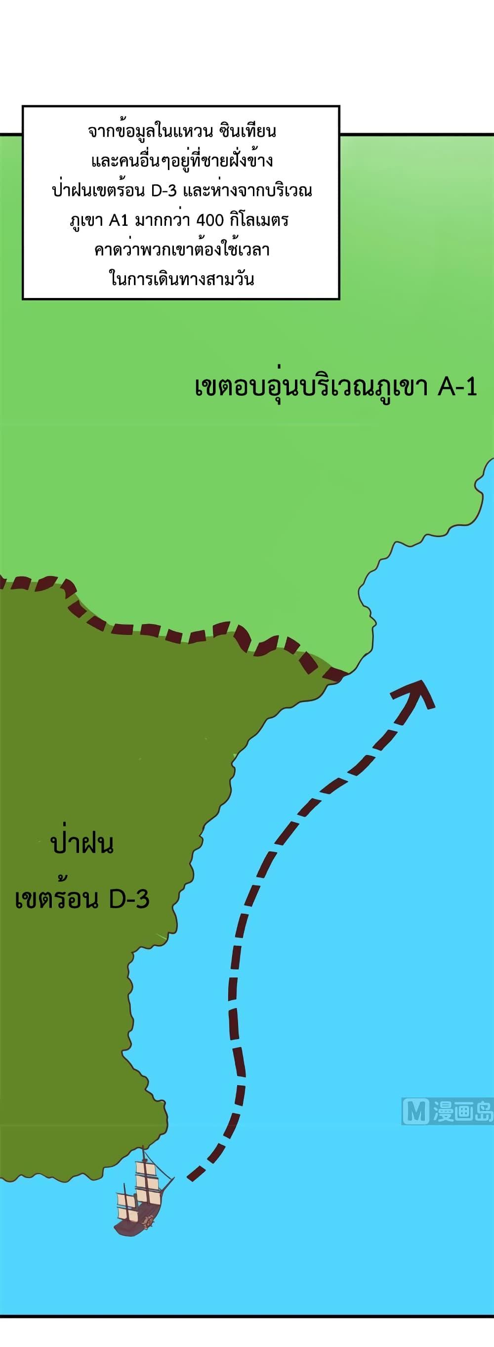 Manga-lc-com อ่านมังงะ อ่านการ์ตูน ออนไลน์ ฟรี Survive on a Deserted Island with Beautiful Girls – เอาตัวรอดด้วยระบบบนเกาะร้างพร้อมกับเหล่าสาวงาม ตอนที่ 1 2 3 4 5 6 7 8 9 10 11 12 13 14 ฟรี ไม่มีโฆษณา Manga-lc - อ่าน มังงะ อ่าน การ์ตูน ออนไลน์ อ่านมังงะ ฟรี