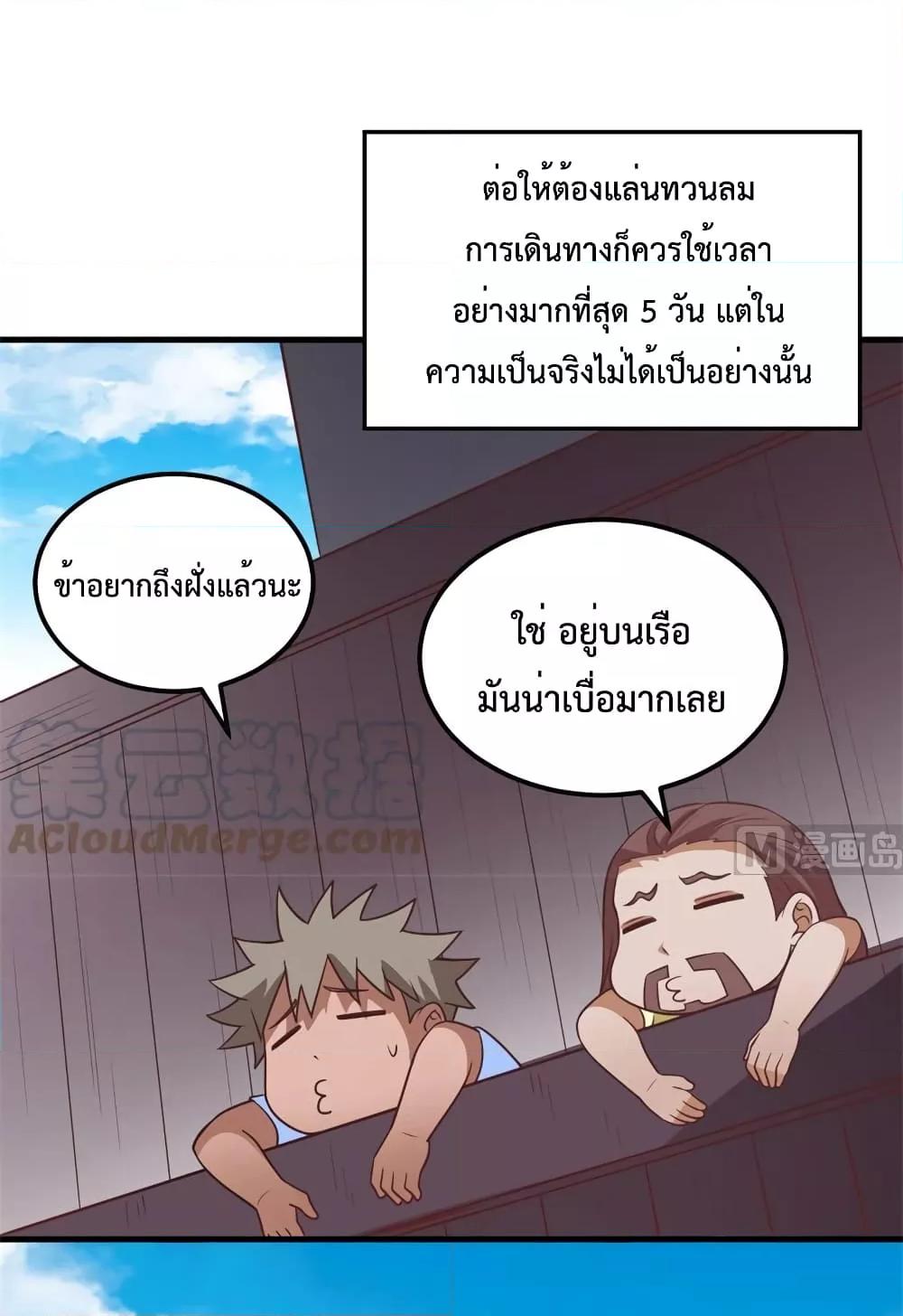 Manga-lc-com อ่านมังงะ อ่านการ์ตูน ออนไลน์ ฟรี Survive on a Deserted Island with Beautiful Girls – เอาตัวรอดด้วยระบบบนเกาะร้างพร้อมกับเหล่าสาวงาม ตอนที่ 1 2 3 4 5 6 7 8 9 10 11 12 13 14 ฟรี ไม่มีโฆษณา Manga-lc - อ่าน มังงะ อ่าน การ์ตูน ออนไลน์ อ่านมังงะ ฟรี