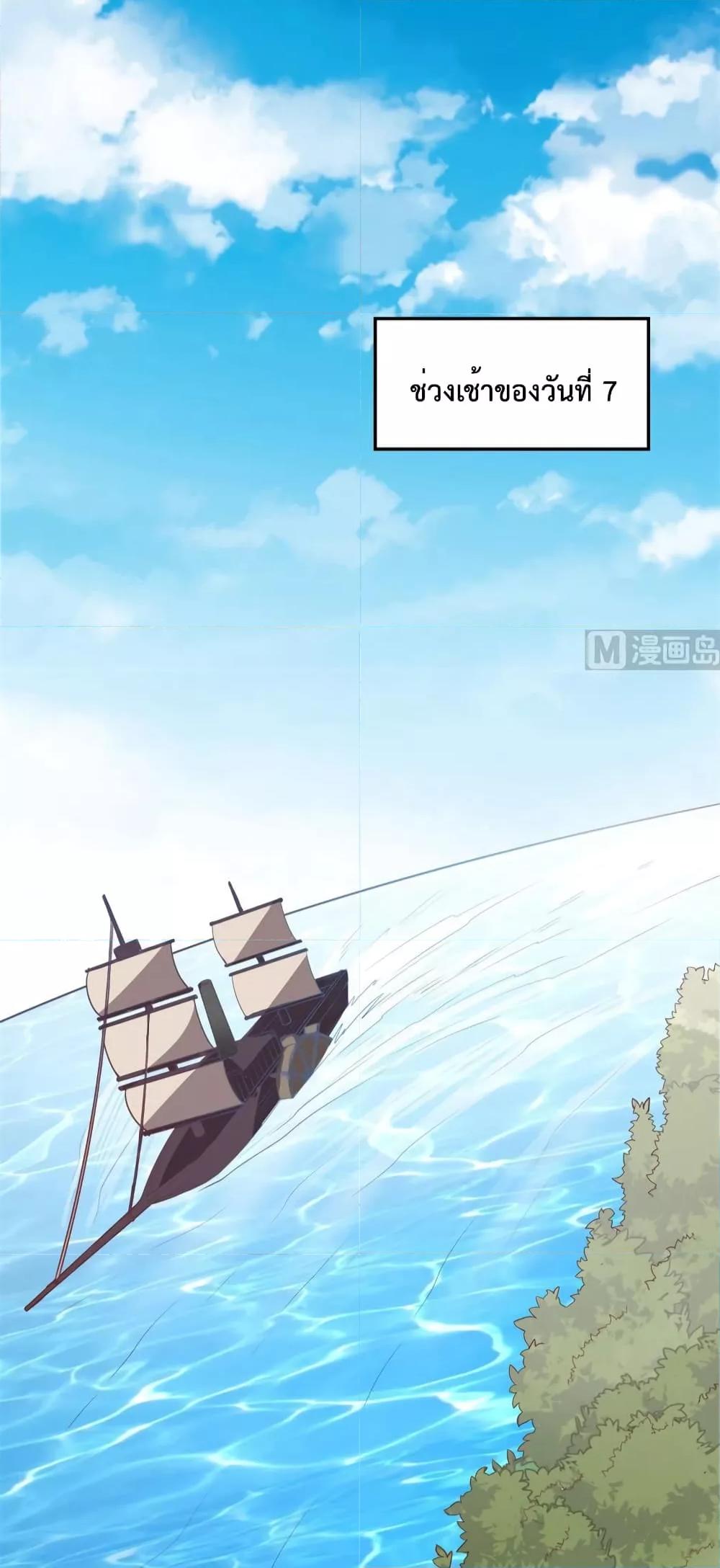 Manga-lc-com อ่านมังงะ อ่านการ์ตูน ออนไลน์ ฟรี Survive on a Deserted Island with Beautiful Girls – เอาตัวรอดด้วยระบบบนเกาะร้างพร้อมกับเหล่าสาวงาม ตอนที่ 1 2 3 4 5 6 7 8 9 10 11 12 13 14 ฟรี ไม่มีโฆษณา Manga-lc - อ่าน มังงะ อ่าน การ์ตูน ออนไลน์ อ่านมังงะ ฟรี