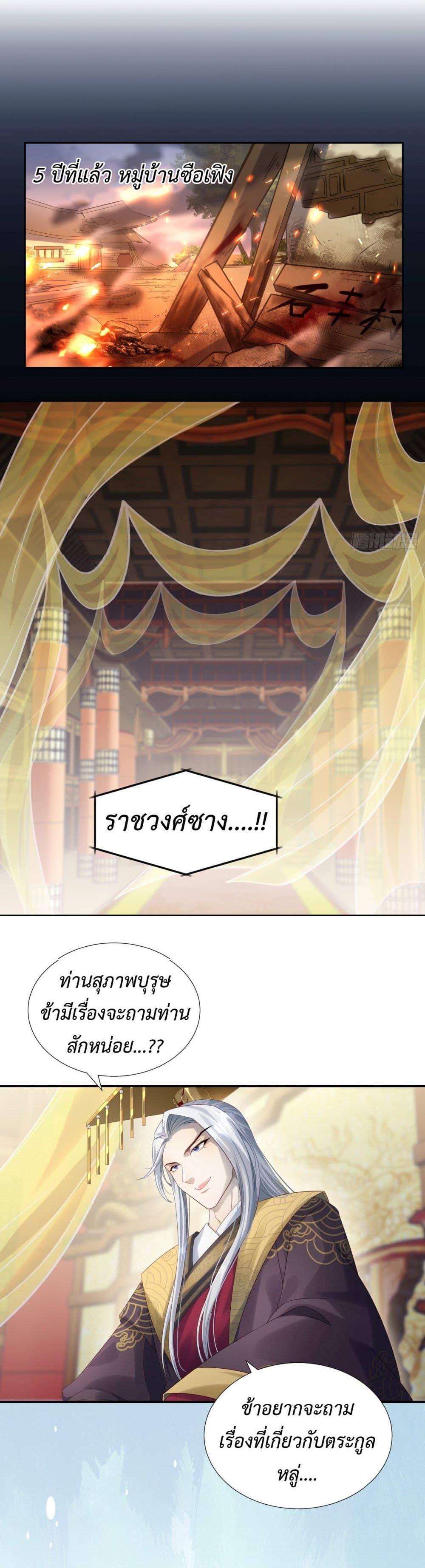 Manga-lc-com อ่านมังงะ อ่านการ์ตูน ออนไลน์ ฟรี Stepping on the Scumbag to Be the Master of Gods ตอนที่ 1 2 3 4 5 6 7 8 9 10 11 12 13 14 ฟรี ไม่มีโฆษณา Manga-lc - อ่าน มังงะ อ่าน การ์ตูน ออนไลน์ อ่านมังงะ ฟรี