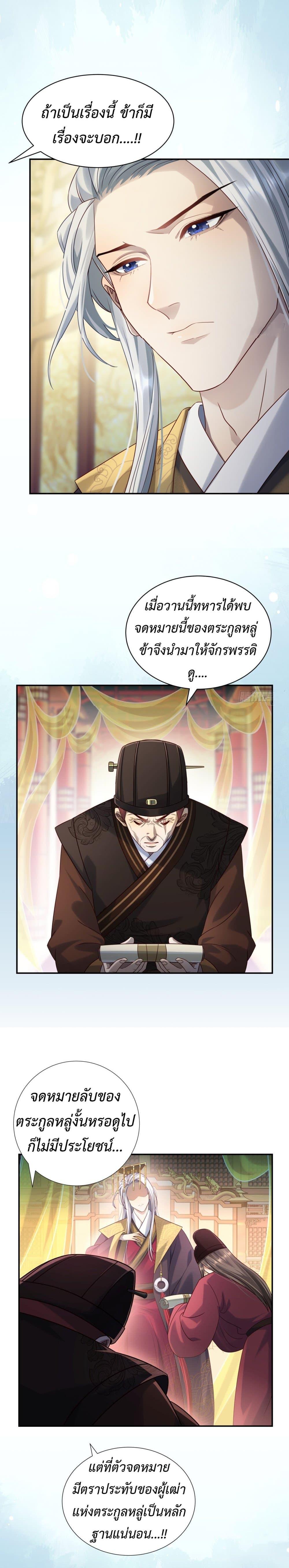 Manga-lc-com อ่านมังงะ อ่านการ์ตูน ออนไลน์ ฟรี Stepping on the Scumbag to Be the Master of Gods ตอนที่ 1 2 3 4 5 6 7 8 9 10 11 12 13 14 ฟรี ไม่มีโฆษณา Manga-lc - อ่าน มังงะ อ่าน การ์ตูน ออนไลน์ อ่านมังงะ ฟรี