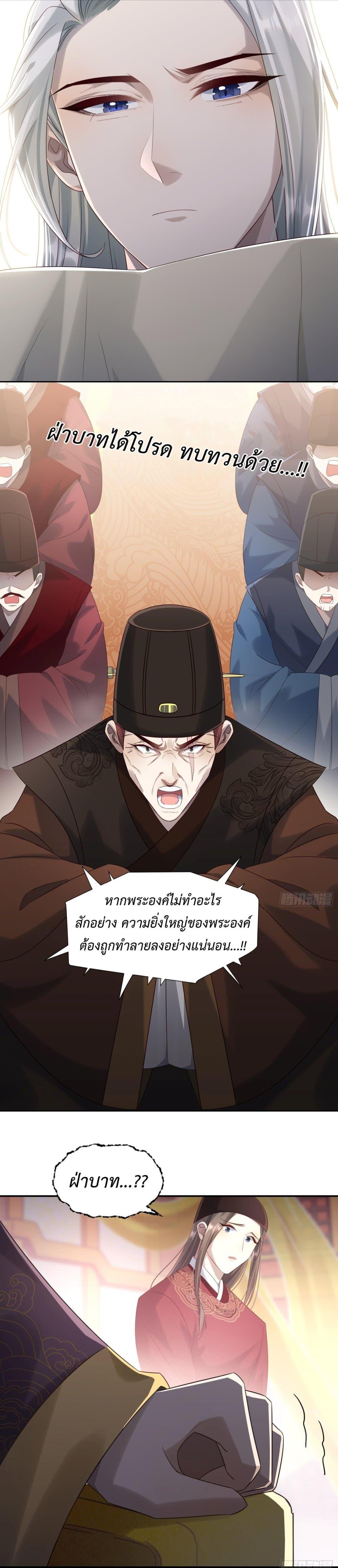 Manga-lc-com อ่านมังงะ อ่านการ์ตูน ออนไลน์ ฟรี Stepping on the Scumbag to Be the Master of Gods ตอนที่ 1 2 3 4 5 6 7 8 9 10 11 12 13 14 ฟรี ไม่มีโฆษณา Manga-lc - อ่าน มังงะ อ่าน การ์ตูน ออนไลน์ อ่านมังงะ ฟรี