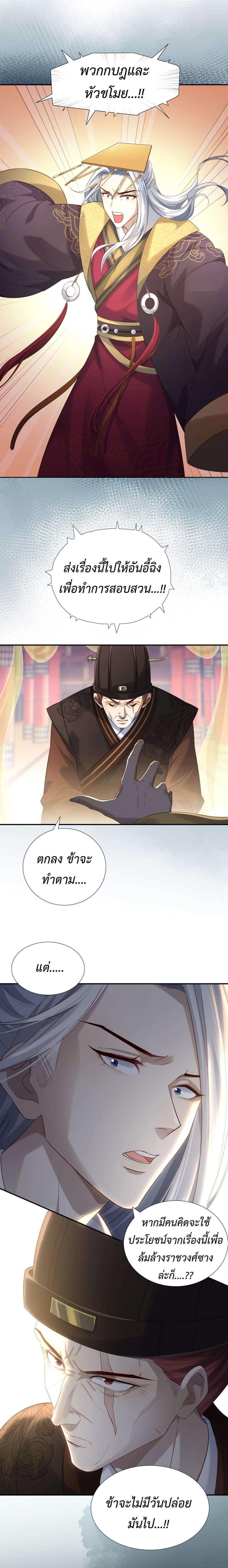 Manga-lc-com อ่านมังงะ อ่านการ์ตูน ออนไลน์ ฟรี Stepping on the Scumbag to Be the Master of Gods ตอนที่ 1 2 3 4 5 6 7 8 9 10 11 12 13 14 ฟรี ไม่มีโฆษณา Manga-lc - อ่าน มังงะ อ่าน การ์ตูน ออนไลน์ อ่านมังงะ ฟรี