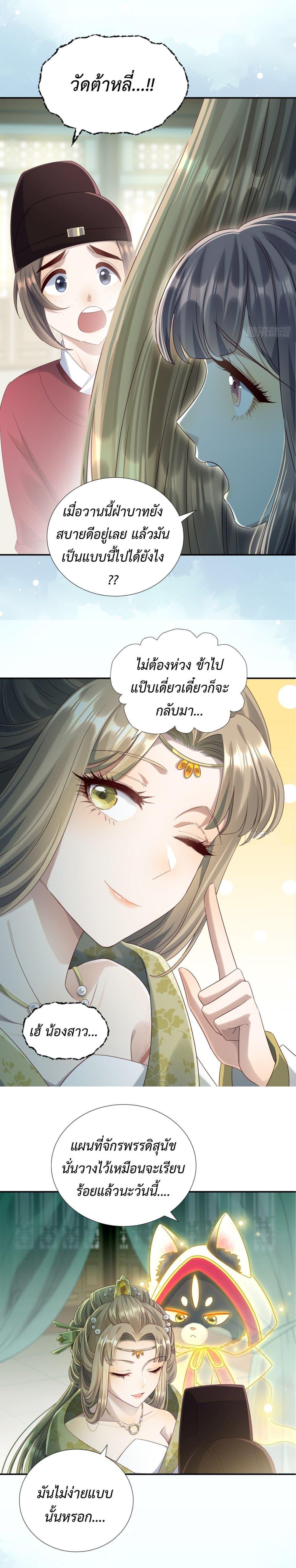 Manga-lc-com อ่านมังงะ อ่านการ์ตูน ออนไลน์ ฟรี Stepping on the Scumbag to Be the Master of Gods ตอนที่ 1 2 3 4 5 6 7 8 9 10 11 12 13 14 ฟรี ไม่มีโฆษณา Manga-lc - อ่าน มังงะ อ่าน การ์ตูน ออนไลน์ อ่านมังงะ ฟรี