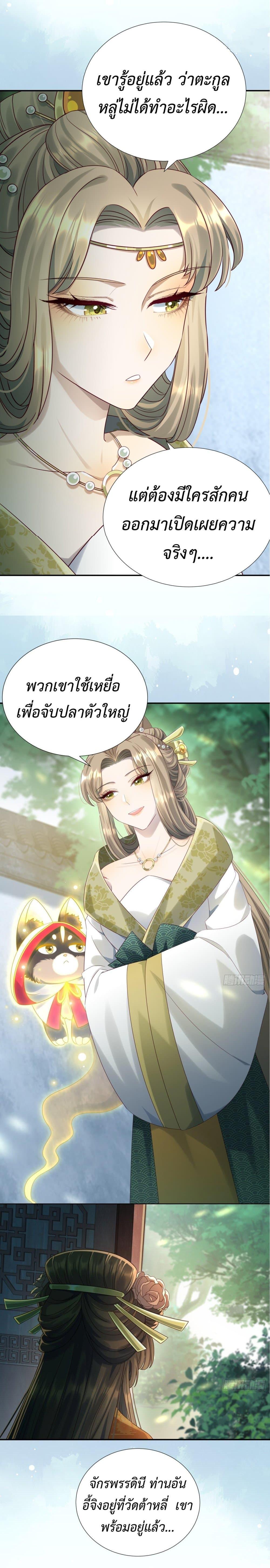 Manga-lc-com อ่านมังงะ อ่านการ์ตูน ออนไลน์ ฟรี Stepping on the Scumbag to Be the Master of Gods ตอนที่ 1 2 3 4 5 6 7 8 9 10 11 12 13 14 ฟรี ไม่มีโฆษณา Manga-lc - อ่าน มังงะ อ่าน การ์ตูน ออนไลน์ อ่านมังงะ ฟรี