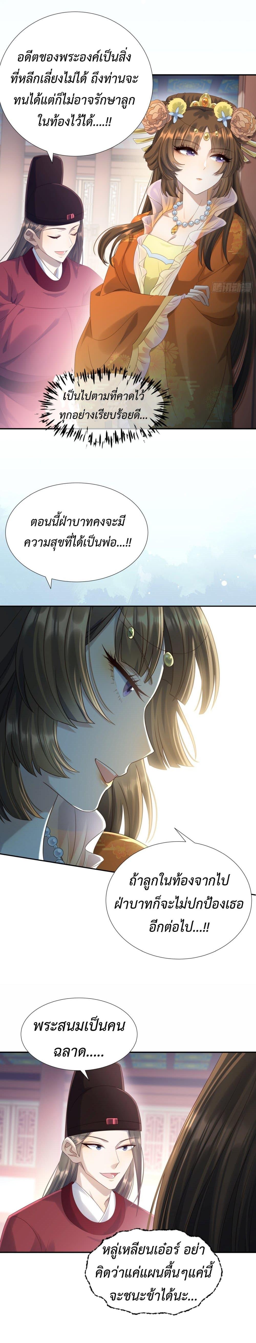 Manga-lc-com อ่านมังงะ อ่านการ์ตูน ออนไลน์ ฟรี Stepping on the Scumbag to Be the Master of Gods ตอนที่ 1 2 3 4 5 6 7 8 9 10 11 12 13 14 ฟรี ไม่มีโฆษณา Manga-lc - อ่าน มังงะ อ่าน การ์ตูน ออนไลน์ อ่านมังงะ ฟรี