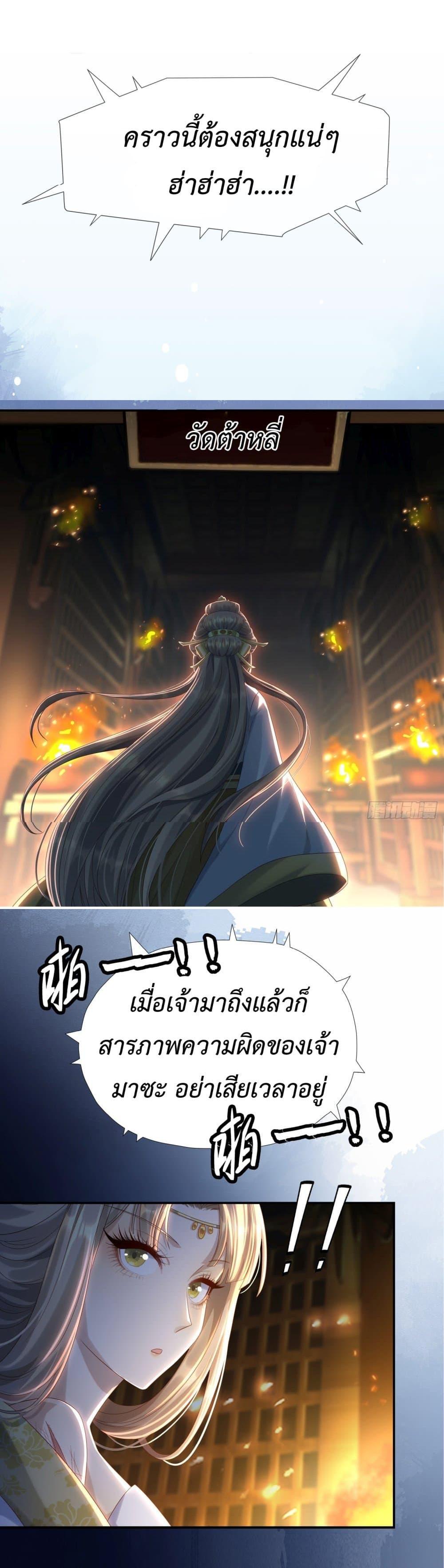 Manga-lc-com อ่านมังงะ อ่านการ์ตูน ออนไลน์ ฟรี Stepping on the Scumbag to Be the Master of Gods ตอนที่ 1 2 3 4 5 6 7 8 9 10 11 12 13 14 ฟรี ไม่มีโฆษณา Manga-lc - อ่าน มังงะ อ่าน การ์ตูน ออนไลน์ อ่านมังงะ ฟรี