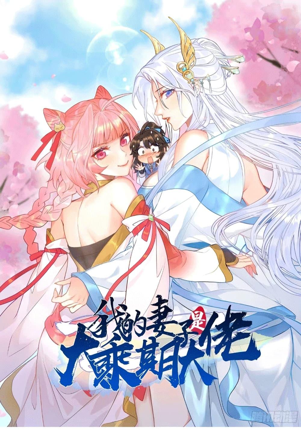 Manga-lc-com อ่านมังงะ อ่านการ์ตูน ออนไลน์ ฟรี My Wife is a Heavenly Big Shot ตอนที่ 1 2 3 4 5 6 7 8 9 10 11 12 13 14 ฟรี ไม่มีโฆษณา Manga-lc - อ่าน มังงะ อ่าน การ์ตูน ออนไลน์ อ่านมังงะ ฟรี