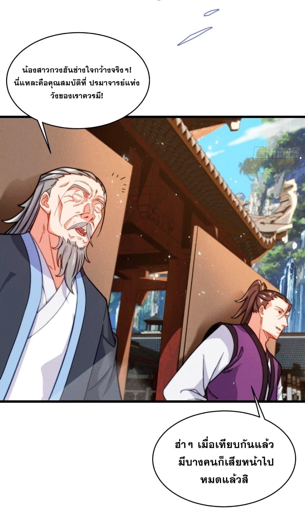 Manga-lc-com อ่านมังงะ อ่านการ์ตูน ออนไลน์ ฟรี My Wife is a Heavenly Big Shot ตอนที่ 1 2 3 4 5 6 7 8 9 10 11 12 13 14 ฟรี ไม่มีโฆษณา Manga-lc - อ่าน มังงะ อ่าน การ์ตูน ออนไลน์ อ่านมังงะ ฟรี