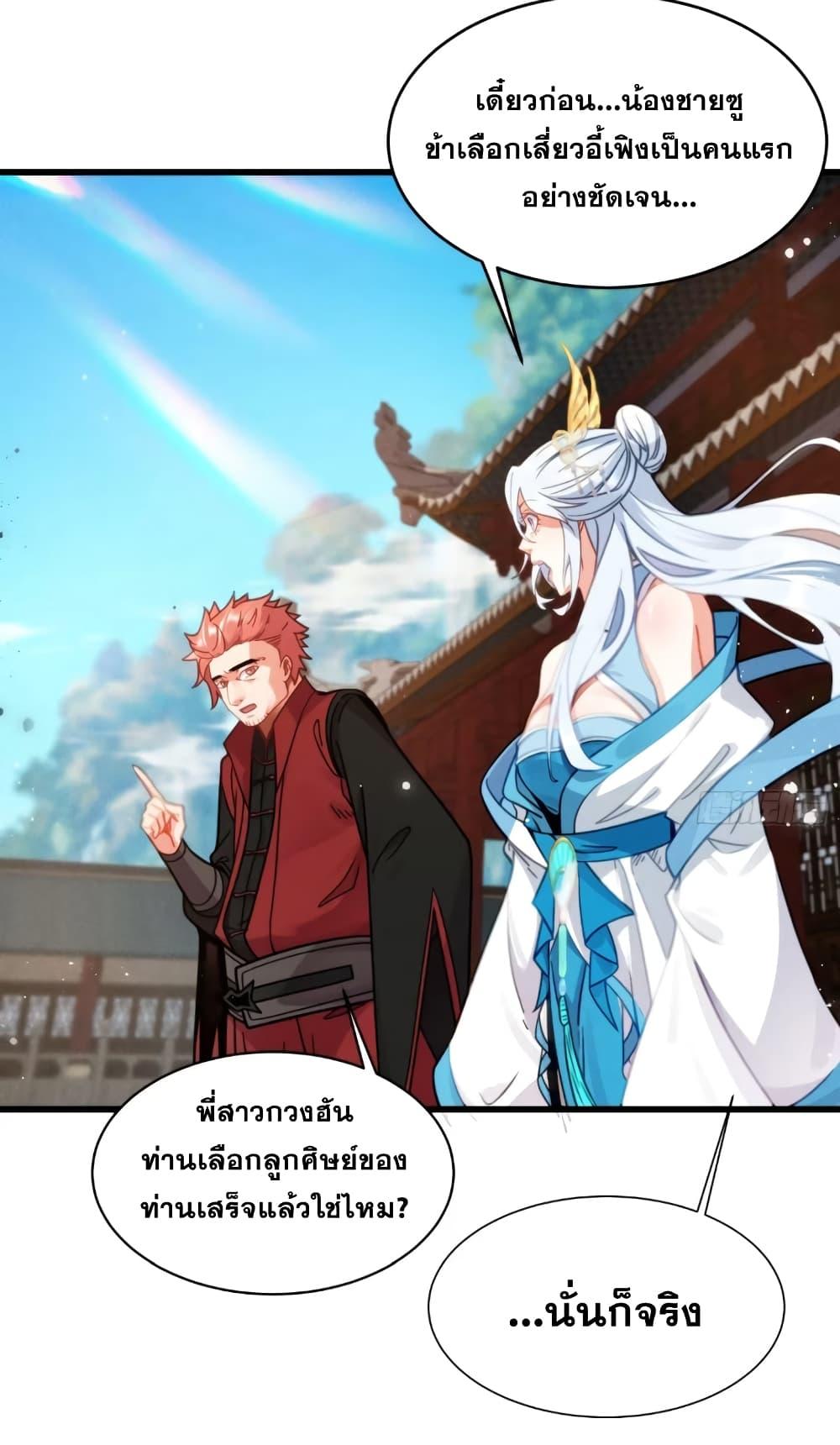 Manga-lc-com อ่านมังงะ อ่านการ์ตูน ออนไลน์ ฟรี My Wife is a Heavenly Big Shot ตอนที่ 1 2 3 4 5 6 7 8 9 10 11 12 13 14 ฟรี ไม่มีโฆษณา Manga-lc - อ่าน มังงะ อ่าน การ์ตูน ออนไลน์ อ่านมังงะ ฟรี