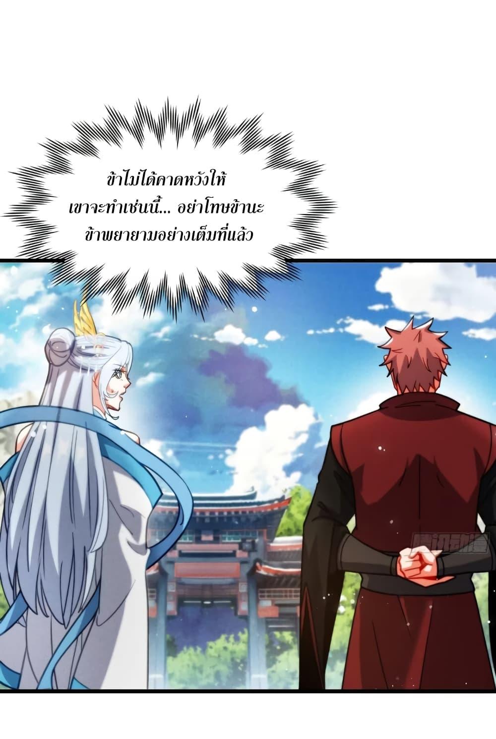 Manga-lc-com อ่านมังงะ อ่านการ์ตูน ออนไลน์ ฟรี My Wife is a Heavenly Big Shot ตอนที่ 1 2 3 4 5 6 7 8 9 10 11 12 13 14 ฟรี ไม่มีโฆษณา Manga-lc - อ่าน มังงะ อ่าน การ์ตูน ออนไลน์ อ่านมังงะ ฟรี