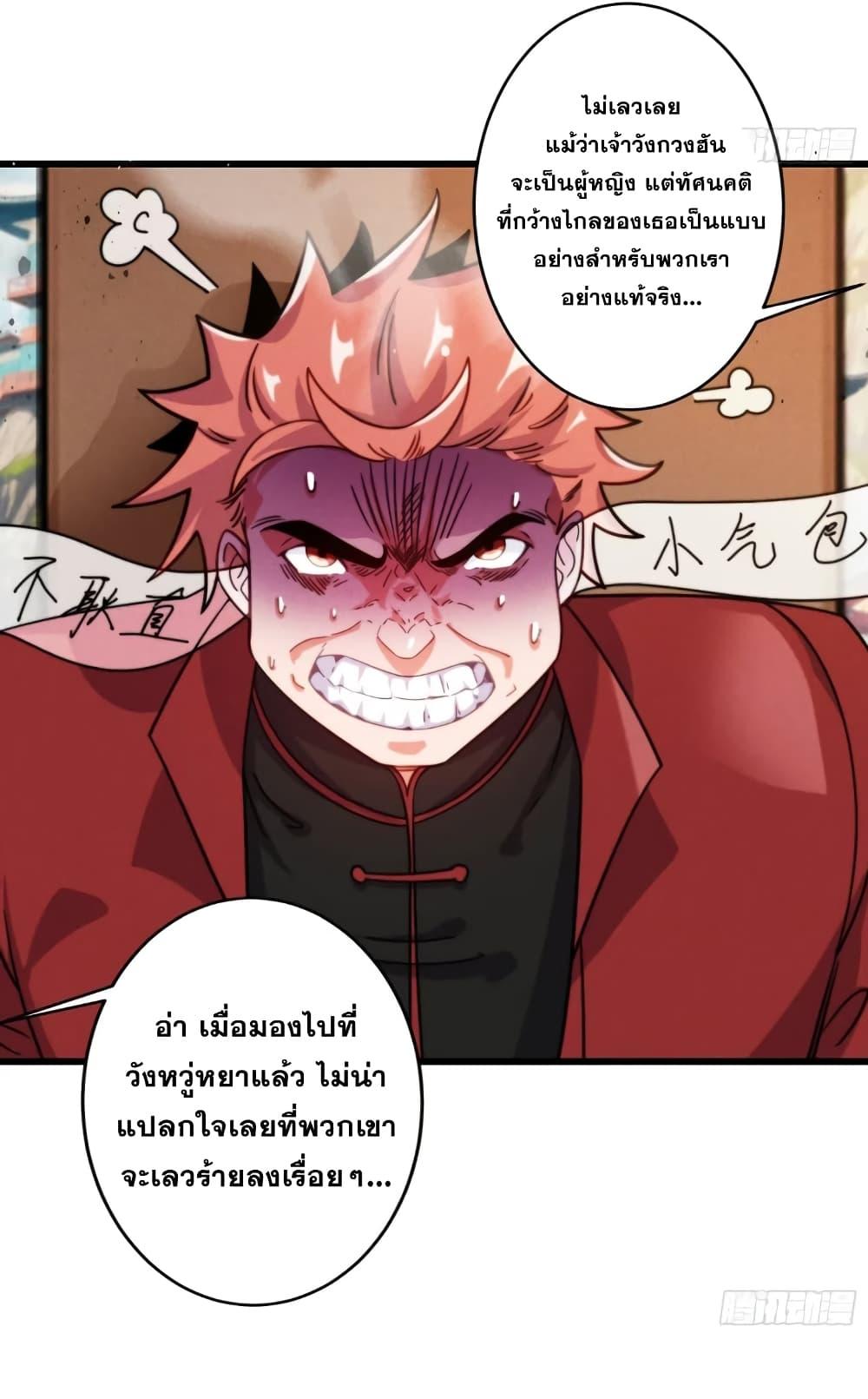 Manga-lc-com อ่านมังงะ อ่านการ์ตูน ออนไลน์ ฟรี My Wife is a Heavenly Big Shot ตอนที่ 1 2 3 4 5 6 7 8 9 10 11 12 13 14 ฟรี ไม่มีโฆษณา Manga-lc - อ่าน มังงะ อ่าน การ์ตูน ออนไลน์ อ่านมังงะ ฟรี